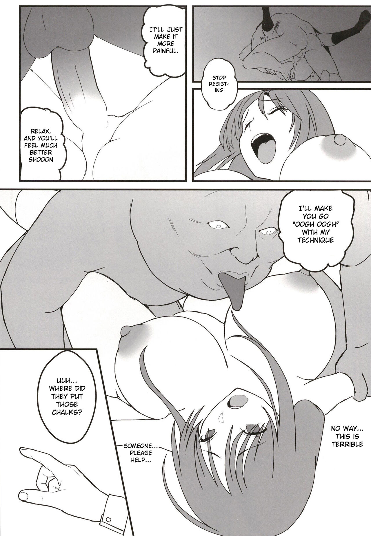 Yuna no Soushitsu - Page 17