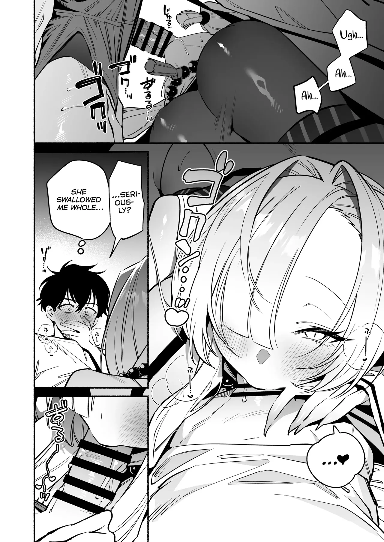Hebigamisama ni Miirarete - Page 18