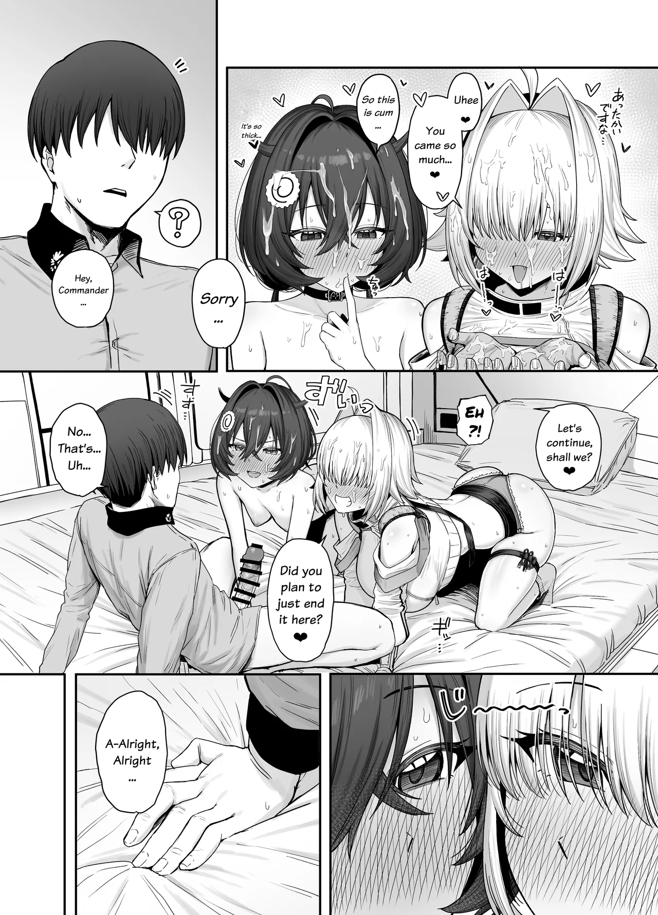 Electric Mingle - Page 19