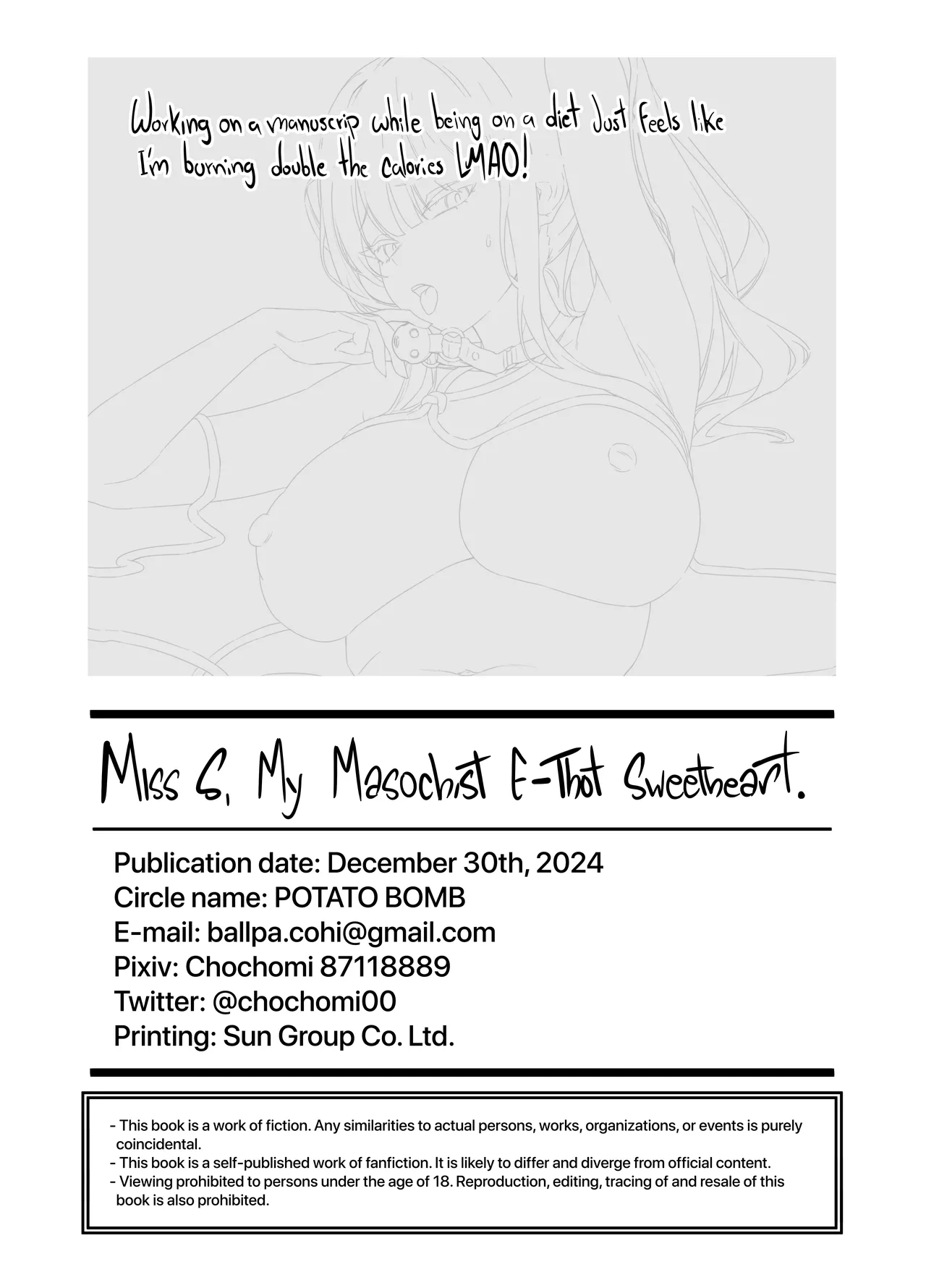 Watashi no Do-Mazo Uraaka Onna Saori-chan - Page 25