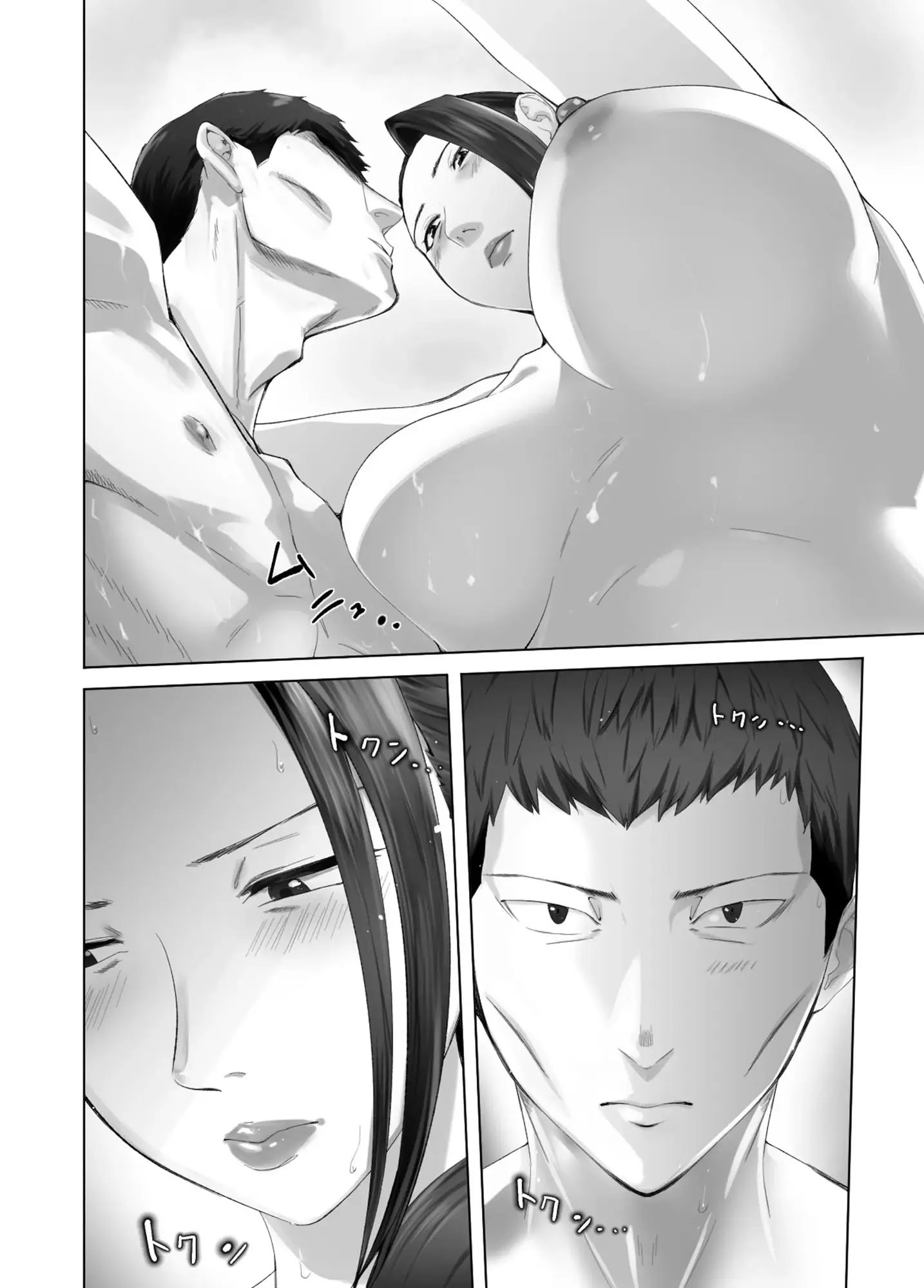Meu amigo de infância está transando com a minha mãe 13 - Page 30