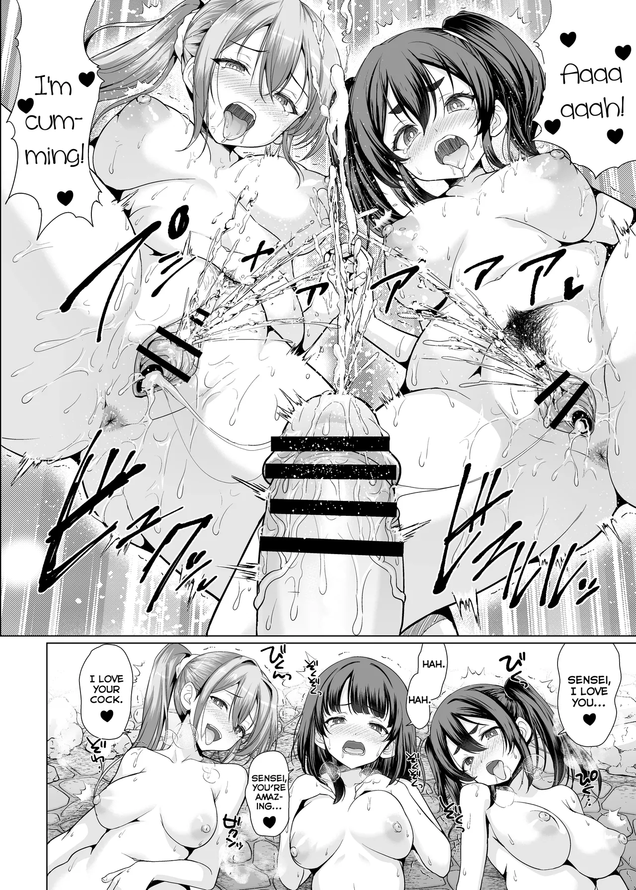 Onsen Haitte tara Joseito-tachi ga Osotte Kita - Page 44