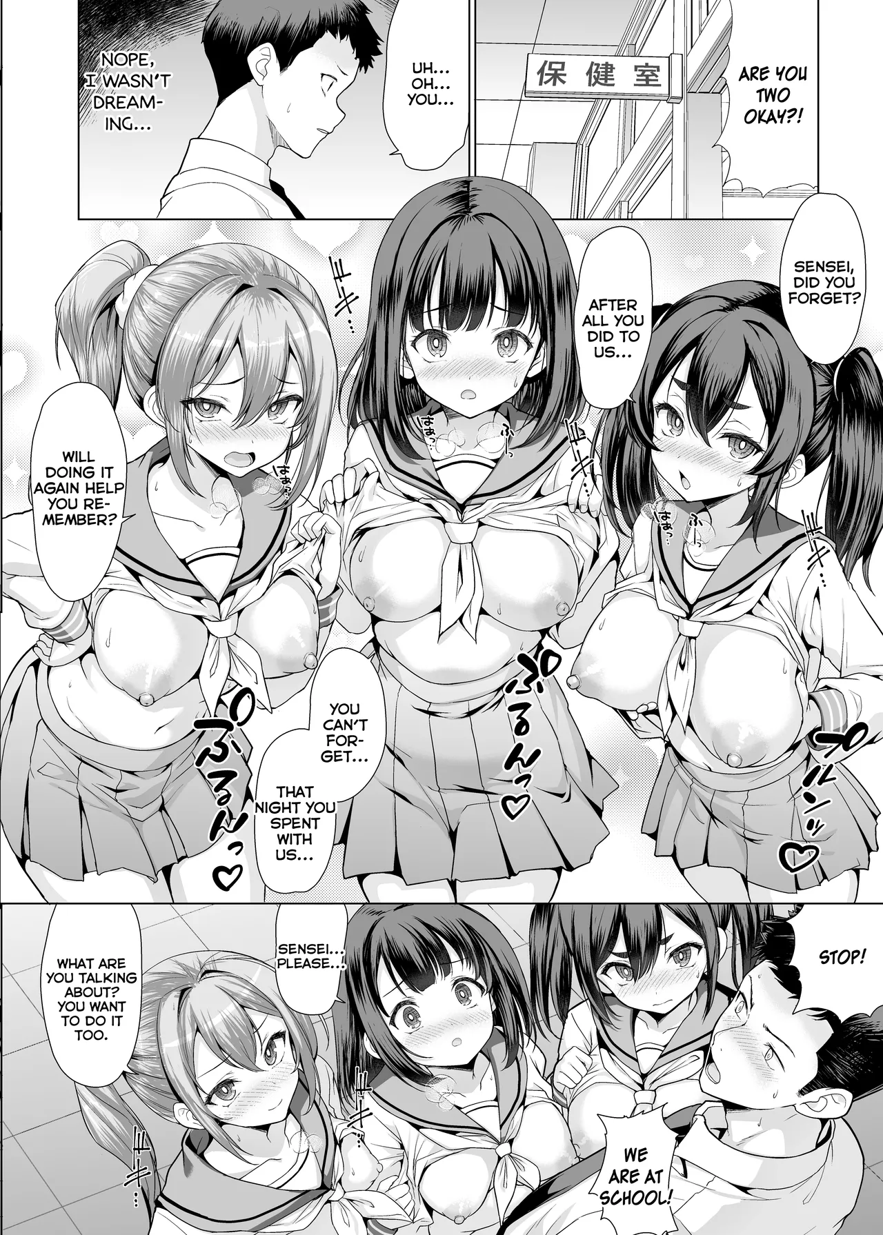 Onsen Haitte tara Joseito-tachi ga Osotte Kita - Page 46