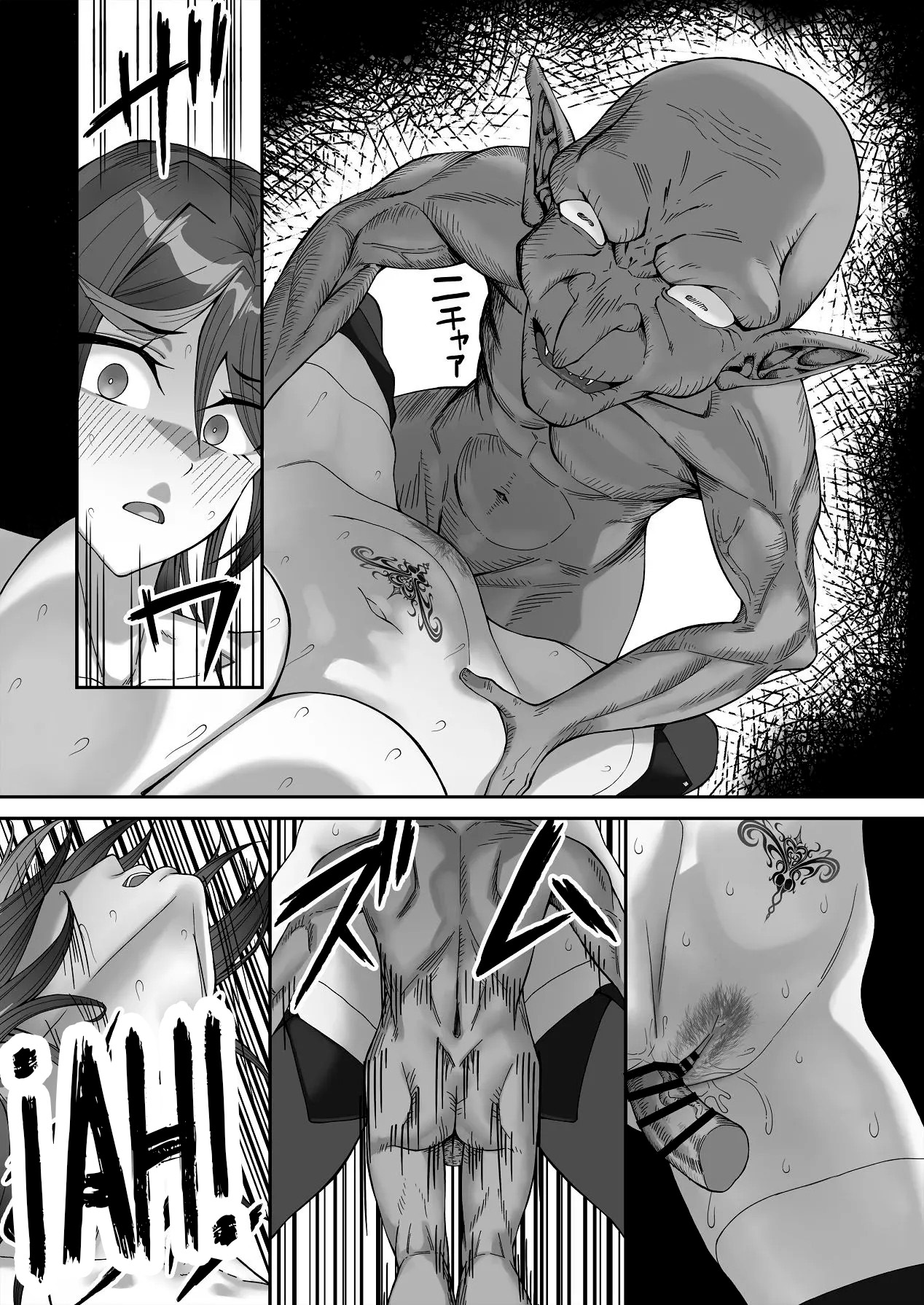 Inmon o Fuyo Sareta kara Goblin o Tsukatta Hanashi | La historia de cómo me pusieron una marca de lujuria y tuve que usar goblins debido a eso - Page 58