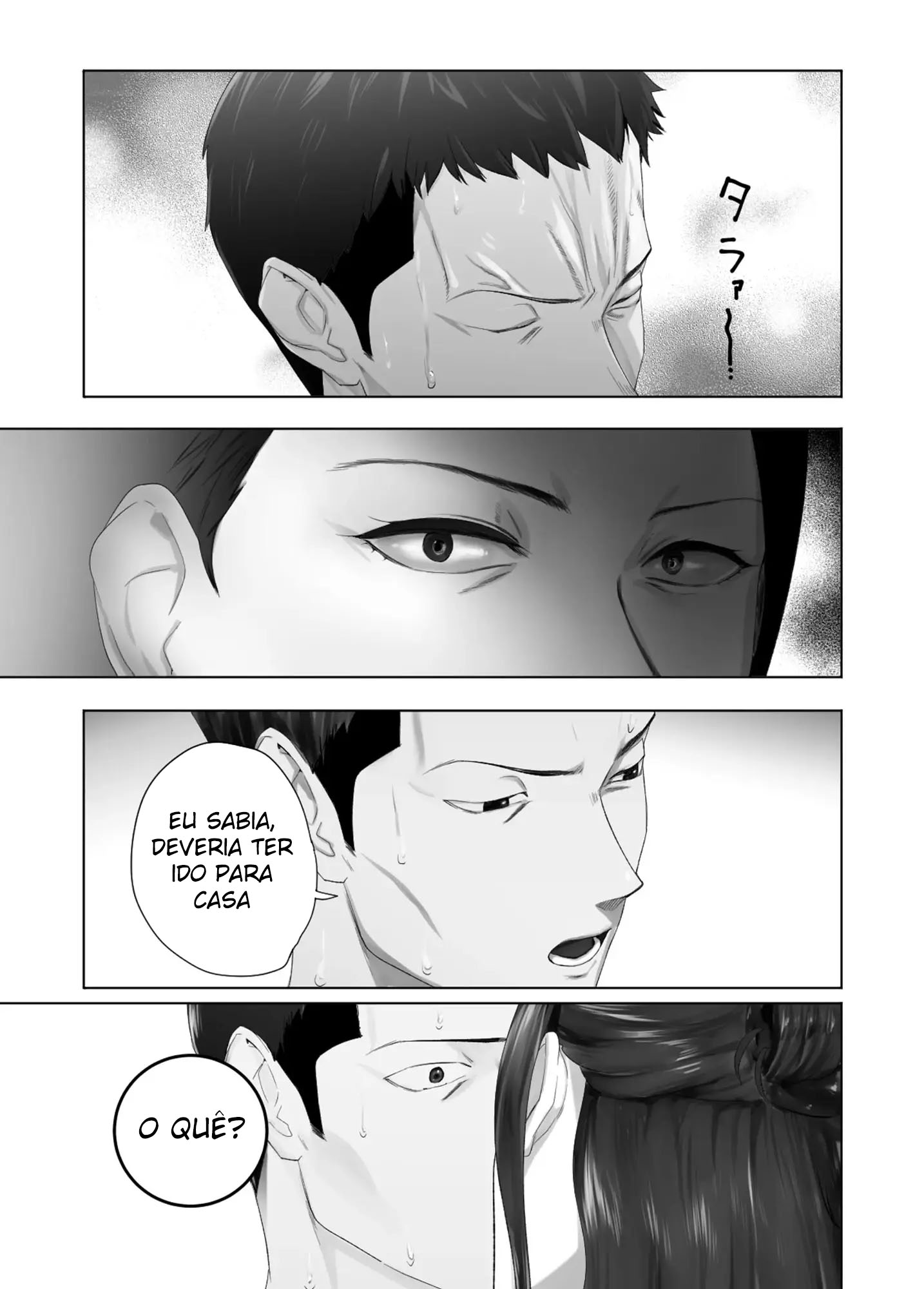 Meu amigo de infância está transando com a minha mãe 13 - Page 59