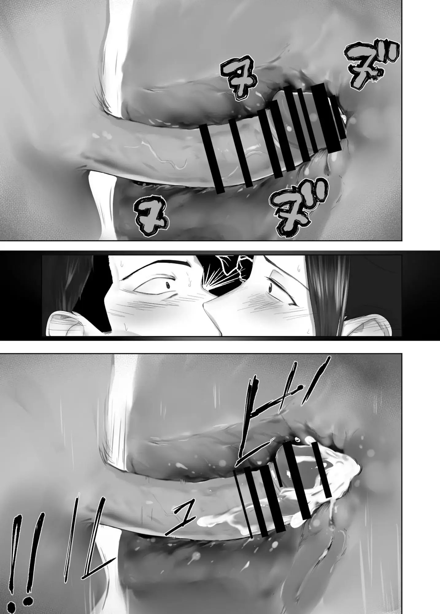 Meu amigo de infância está transando com a minha mãe 13 - Page 61