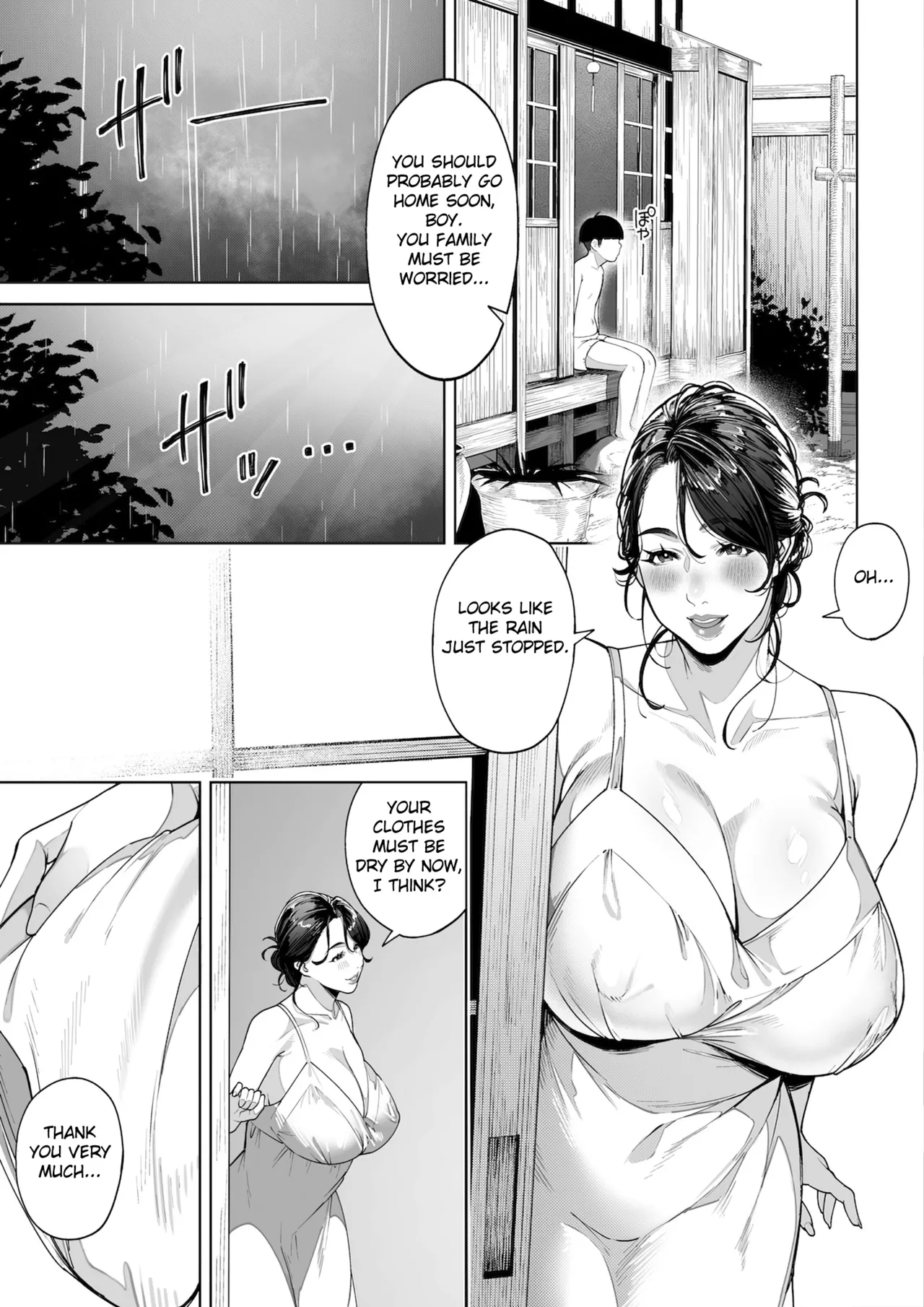 Ana no Mukou no Atsui Natsu - Page 61
