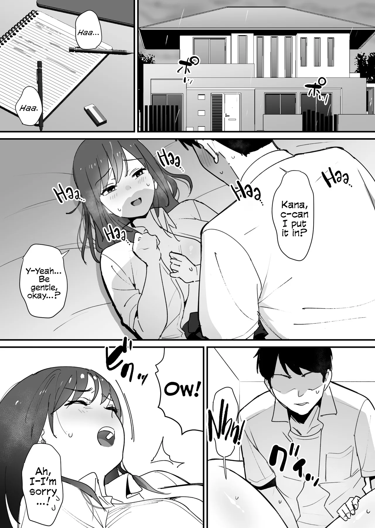 Kano Mama no Ana - Page 2