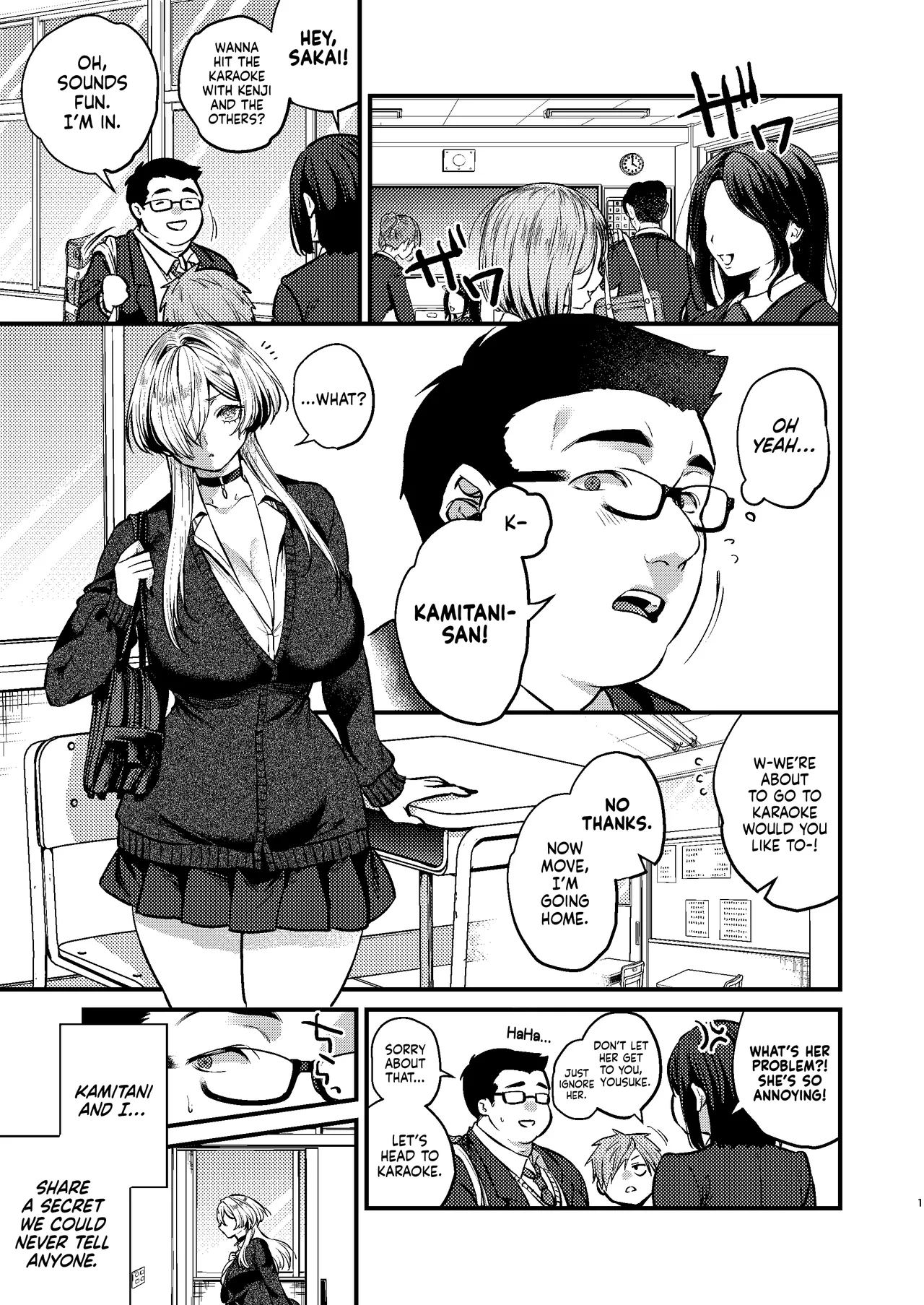 Cool na Kanojo. - Page 3