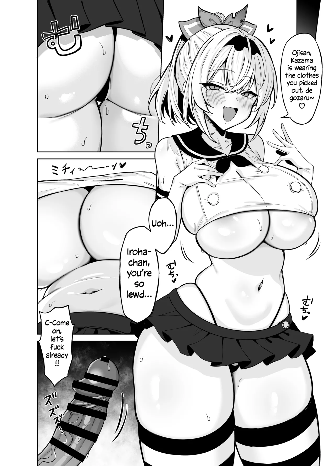 Cosplay Gozaru - Page 4