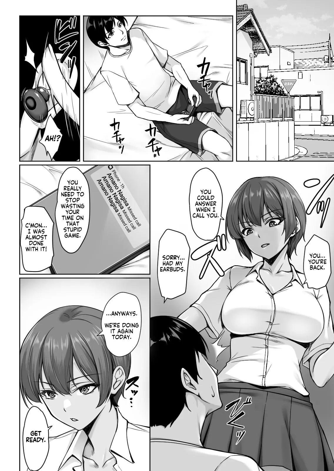 Sougo Onanii de Osananajimi wa Itsumo Iku! ~Kore Ijou Iku to Tomaranai yo?~ - Page 5