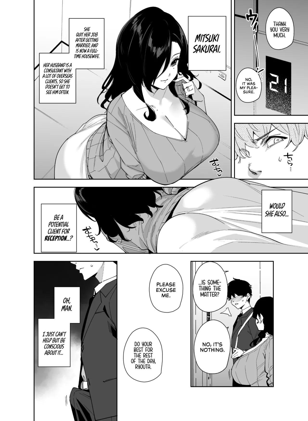 Tower Residence Setsugu-ka Taiou-chuu 2 - Page 5