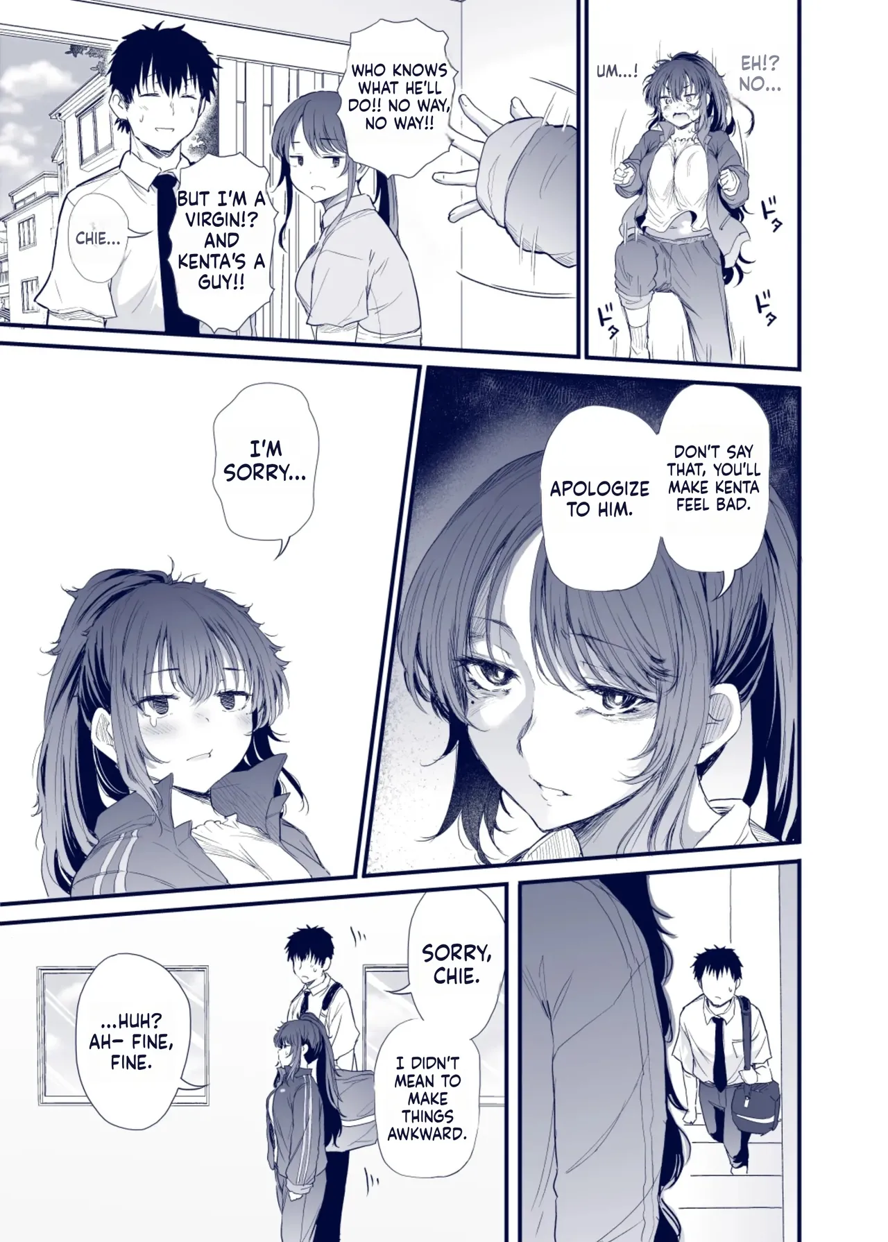Kuroda Chie no Hikikomori Seikatsu - Page 6