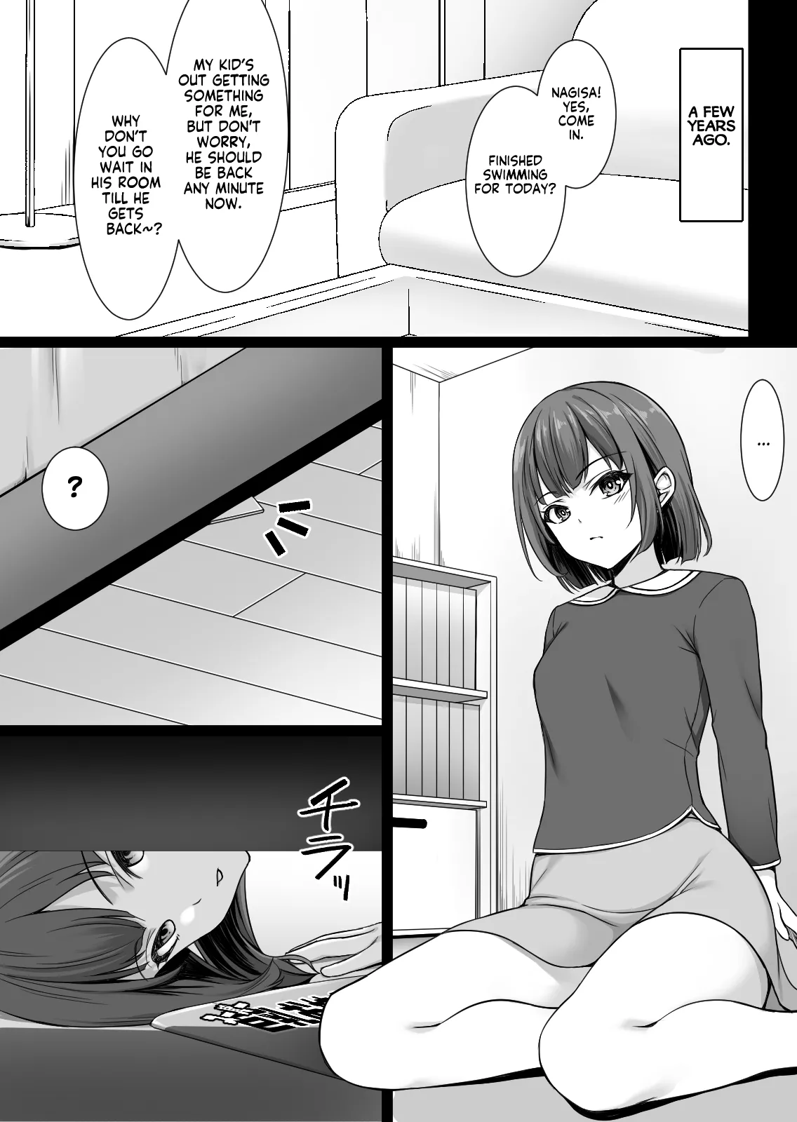 Sougo Onanii de Osananajimi wa Itsumo Iku! ~Kore Ijou Iku to Tomaranai yo?~ - Page 7
