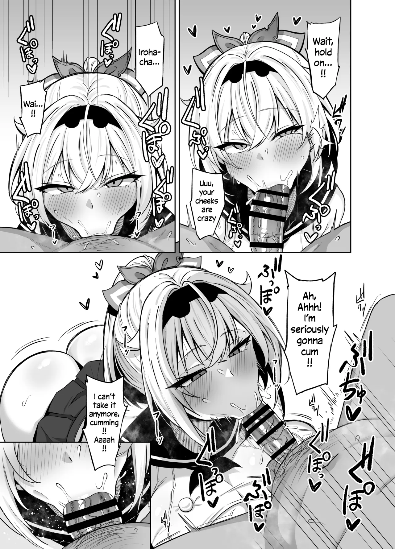Cosplay Gozaru - Page 7