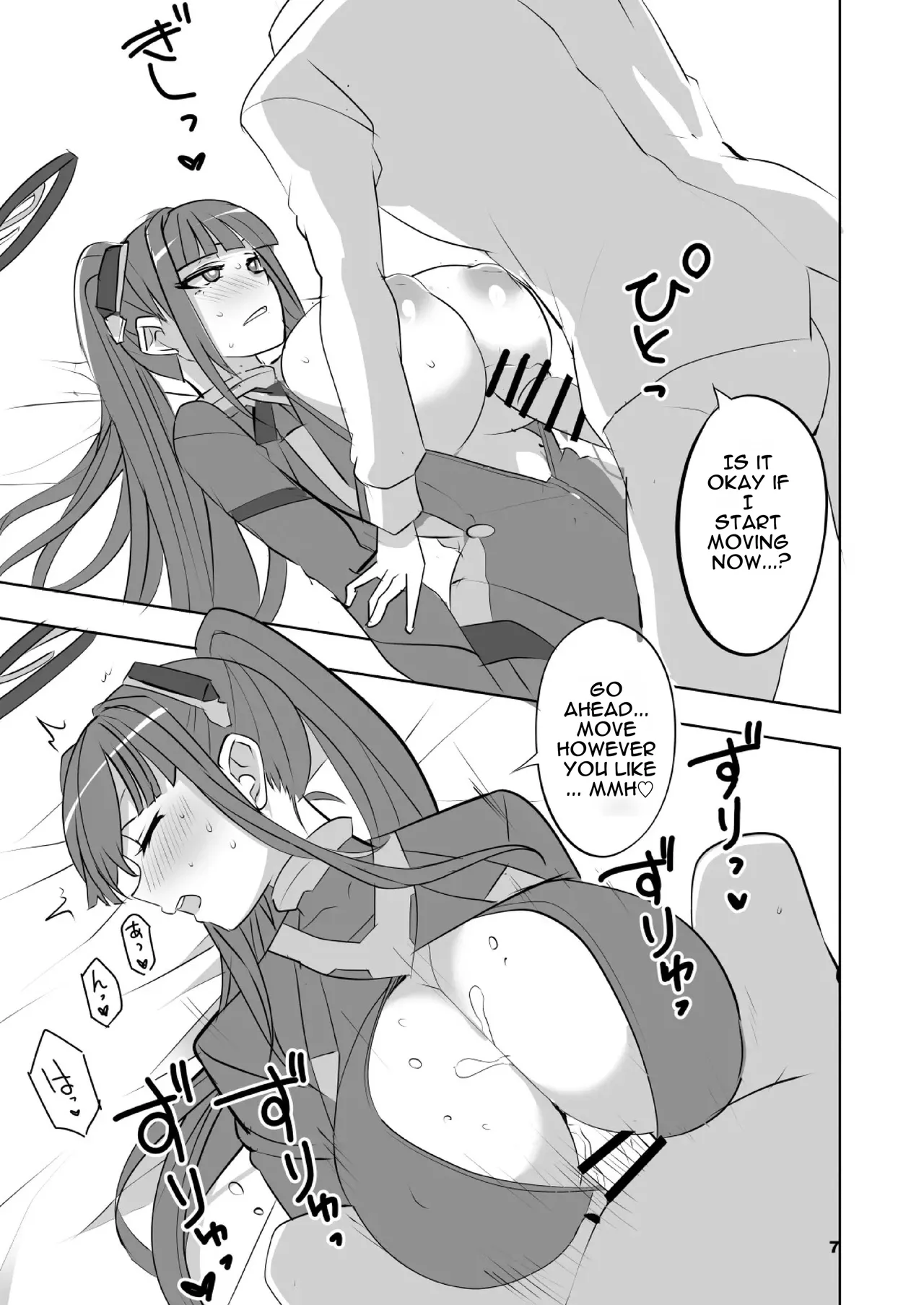 Reasonable Reason - Page 7