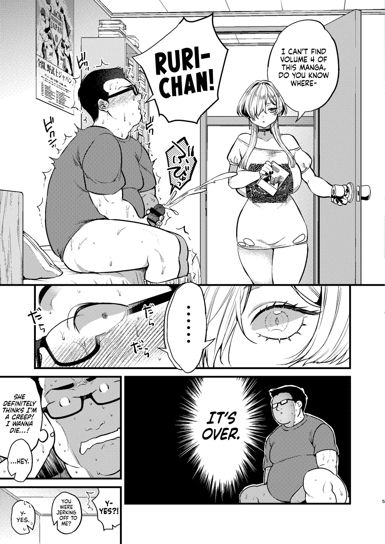 Cool na Kanojo. - Page 7