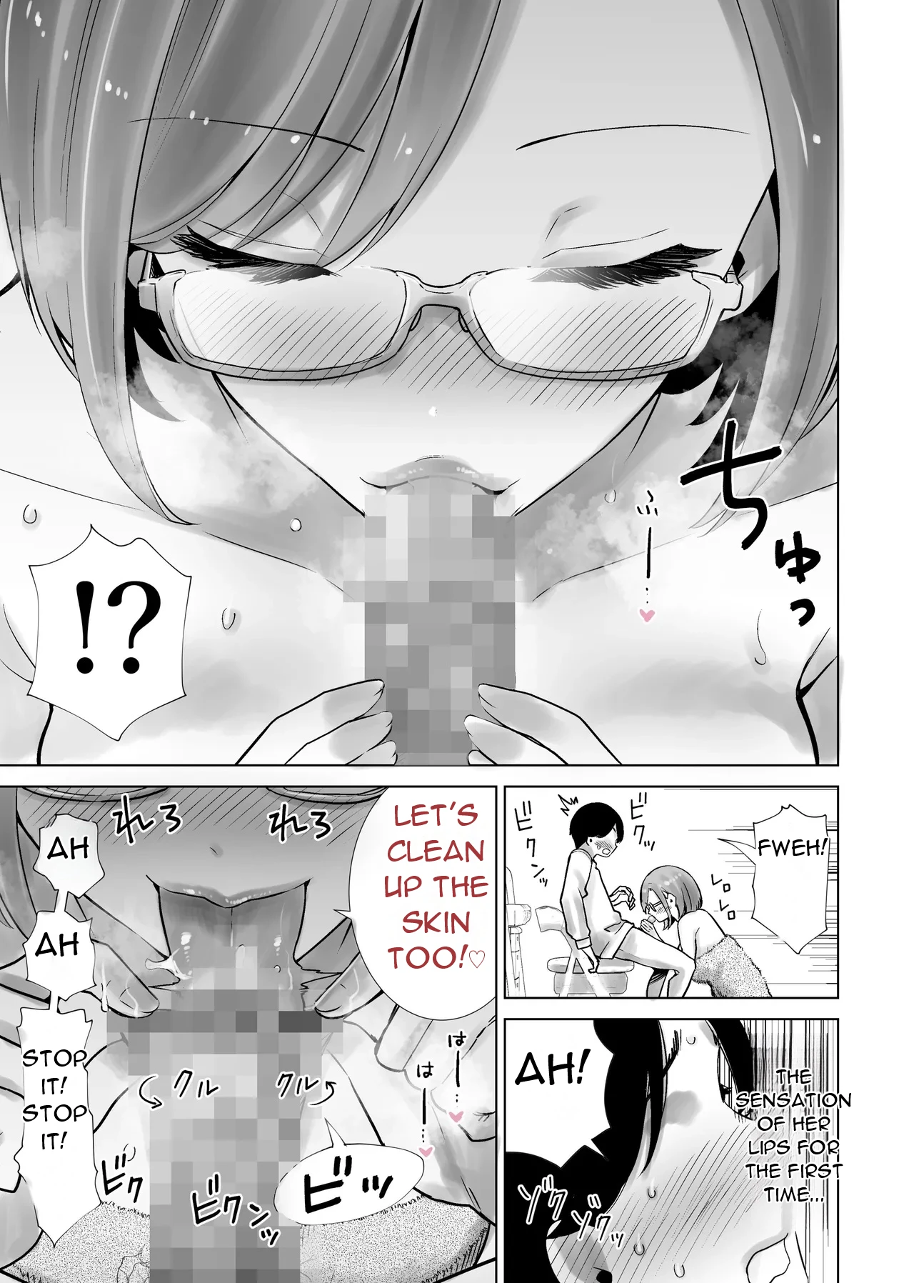 Gibo no Omocha ni Sareta Boku - Page 8