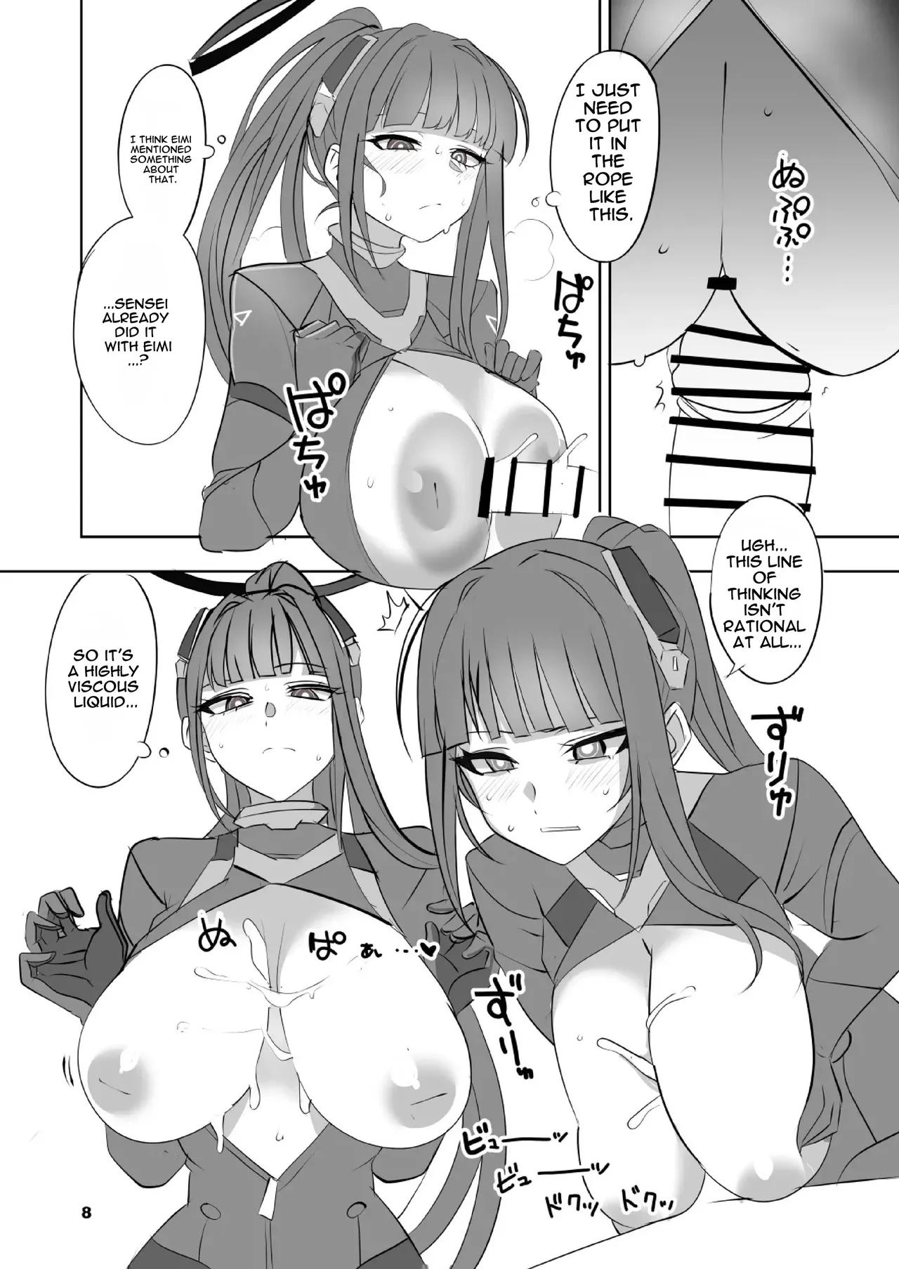 Reasonable Reason - Page 8