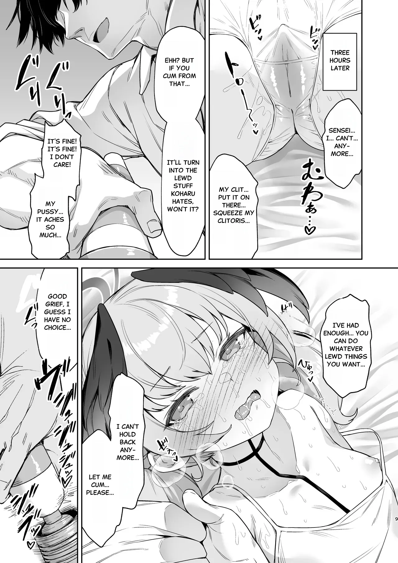 Shimoe Koharu no Danzai - Page 8