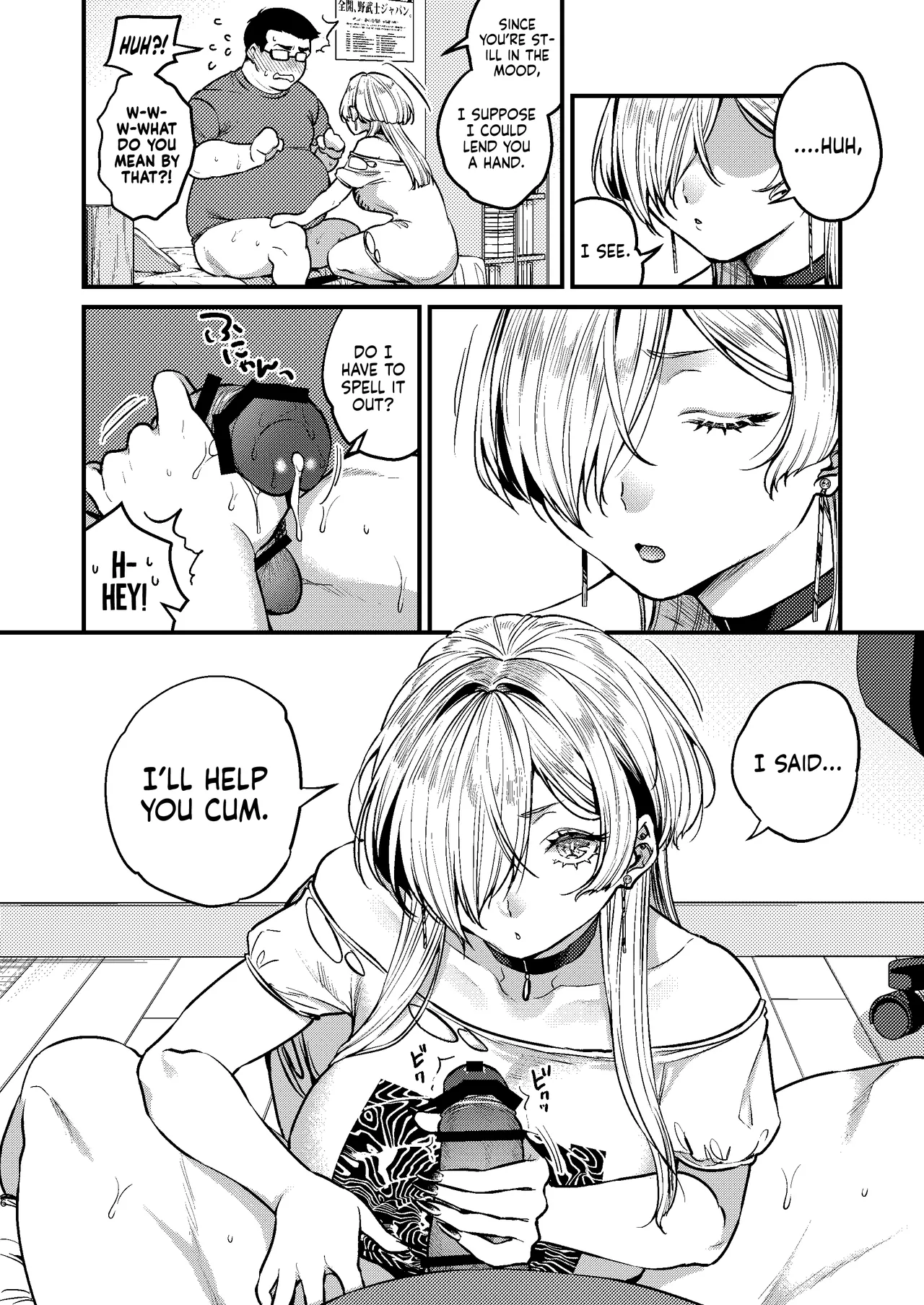 Cool na Kanojo. - Page 8