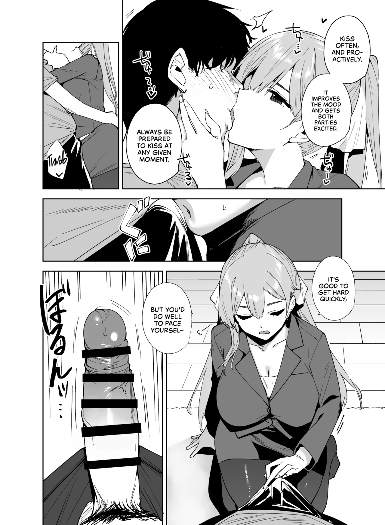 Tower Residence Setsugu-ka Taiou-chuu 2 - Page 9