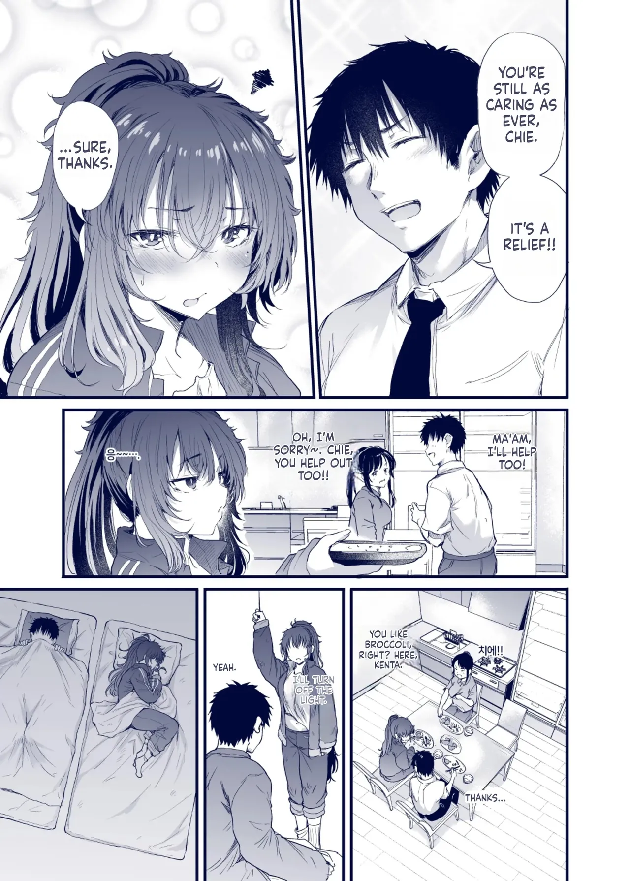 Kuroda Chie no Hikikomori Seikatsu - Page 10