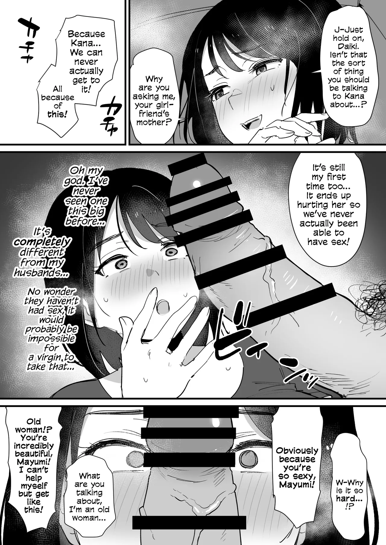 Kano Mama no Ana - Page 11