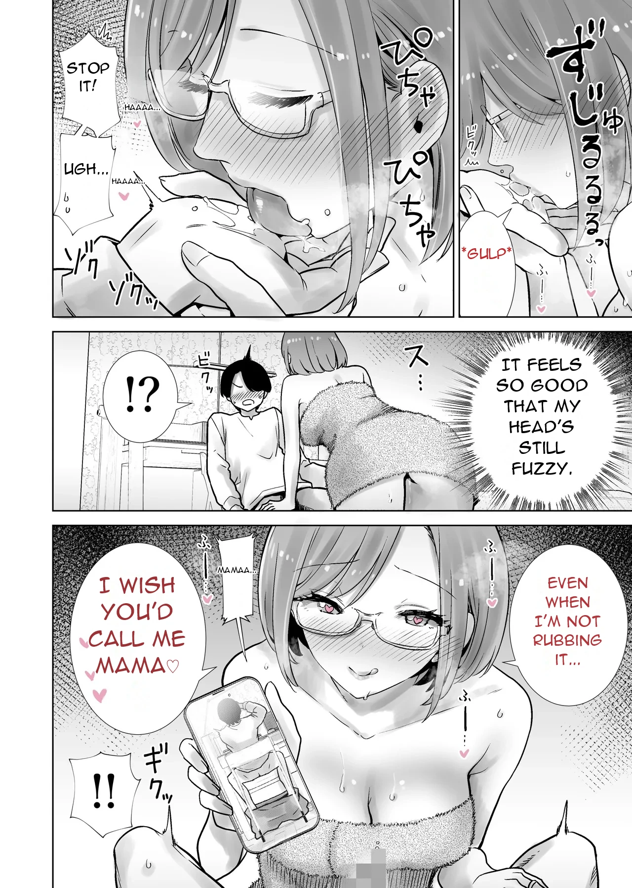Gibo no Omocha ni Sareta Boku - Page 11