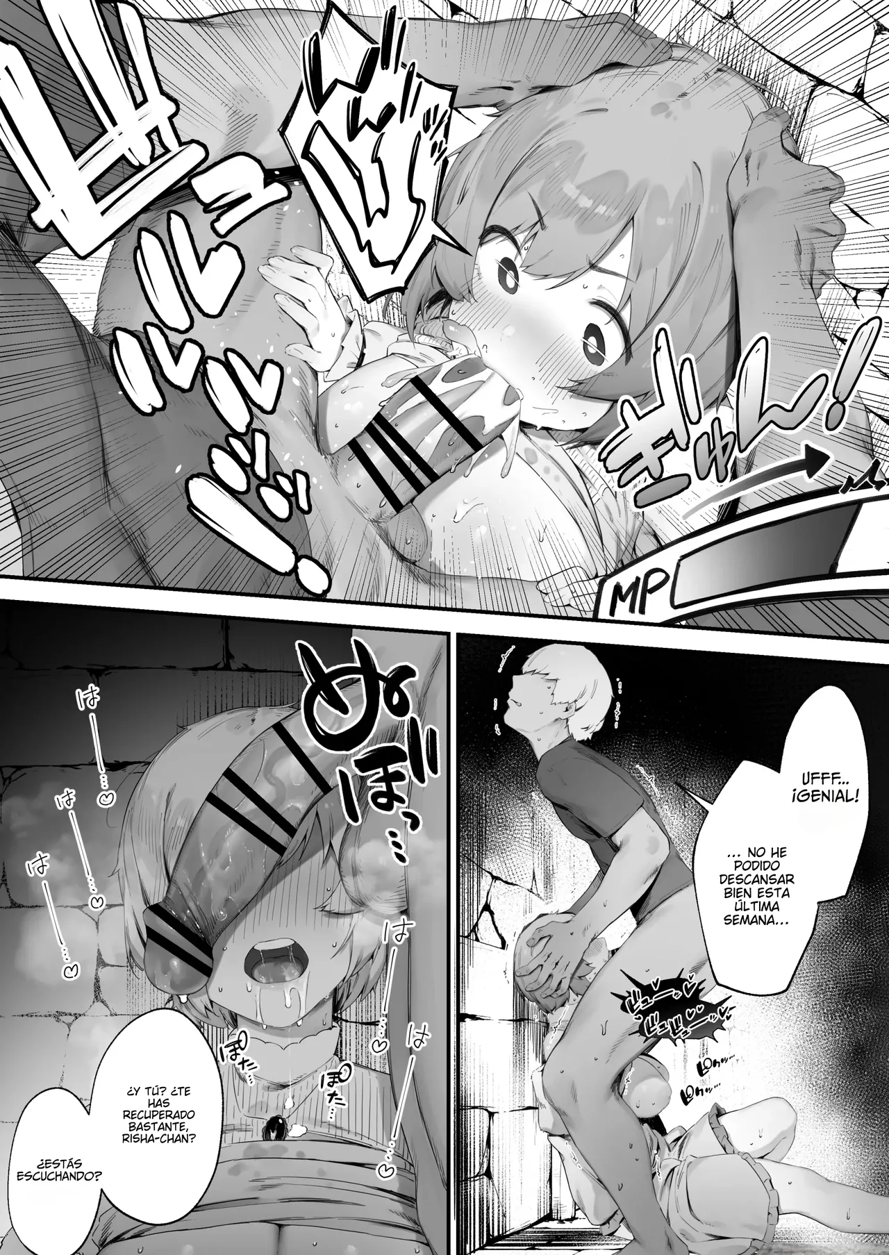 Noroi no Sei de MP ga Tarimasen!! Zenpen - Page 12