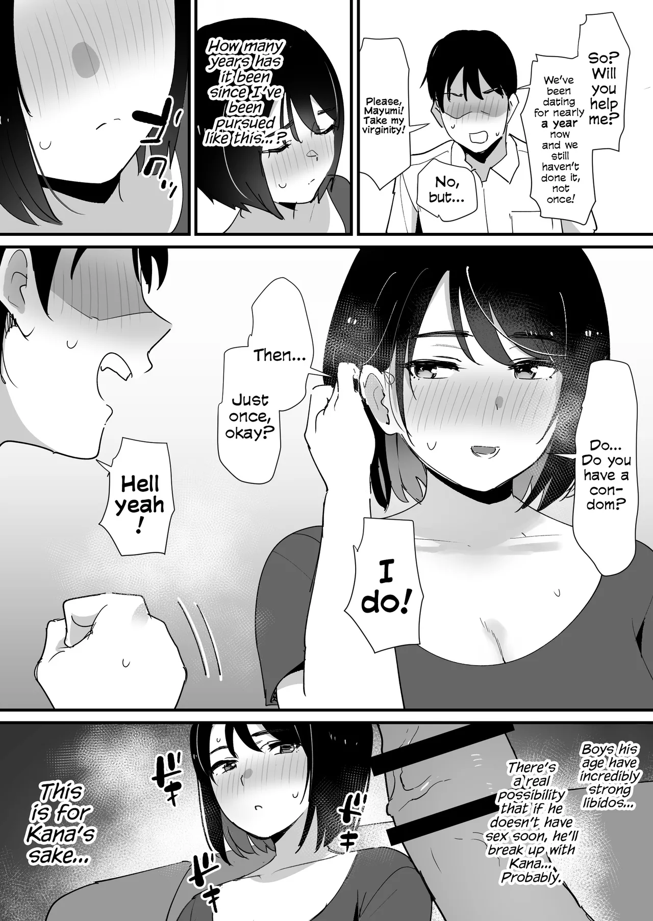 Kano Mama no Ana - Page 12