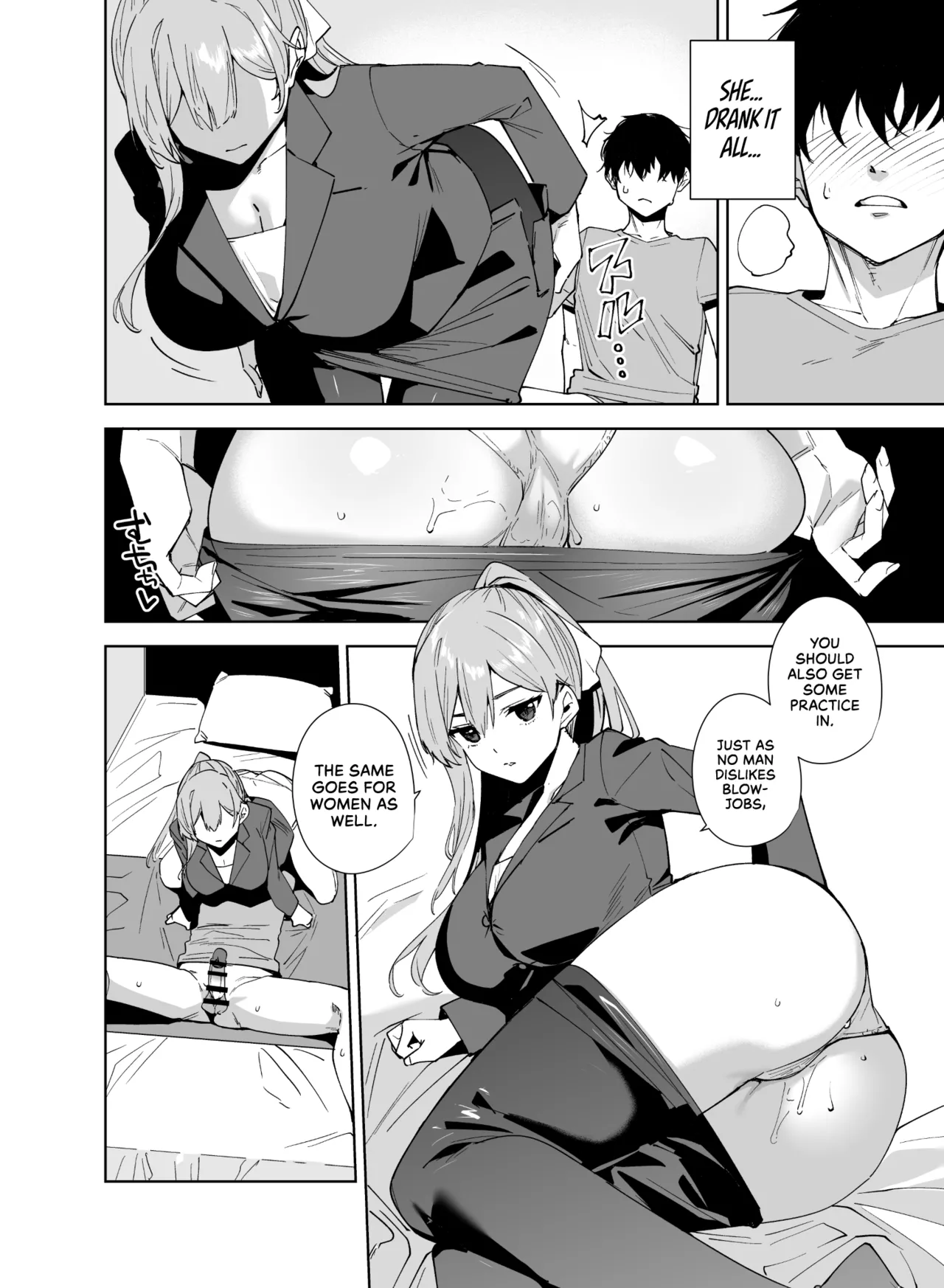 Tower Residence Setsugu-ka Taiou-chuu 2 - Page 13