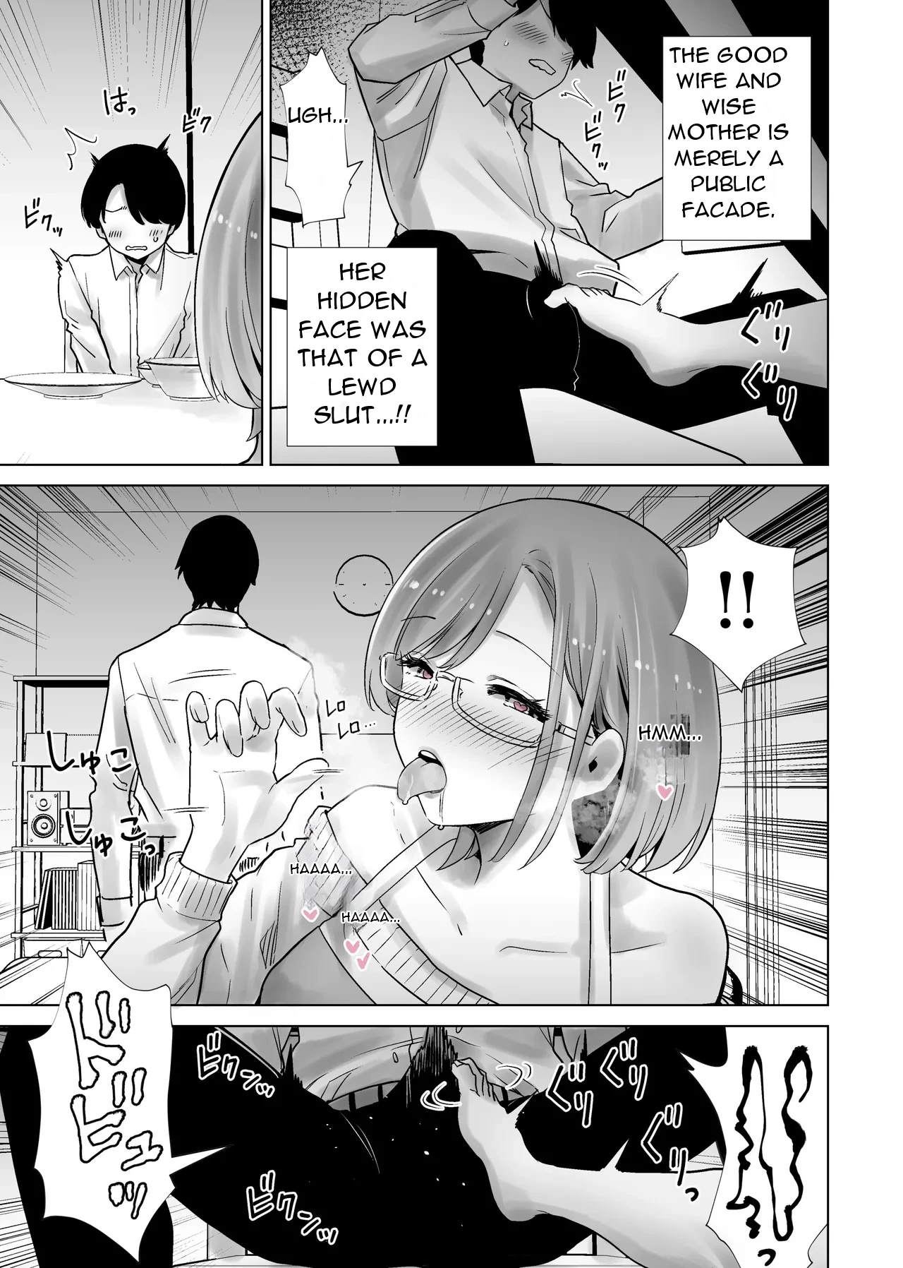 Gibo no Omocha ni Sareta Boku - Page 14