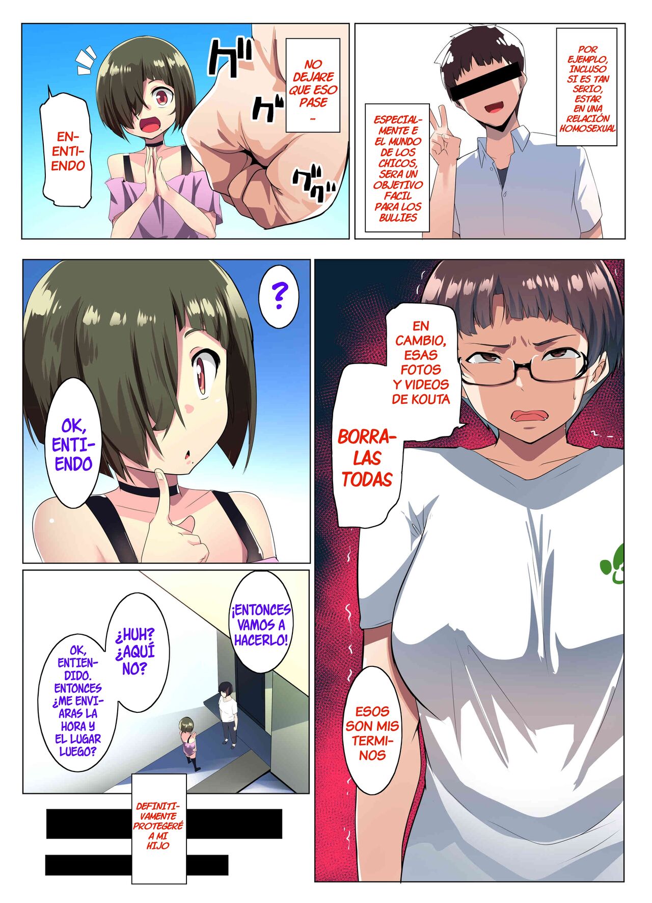 Megane Tsuma no Otomodachi - Page 14