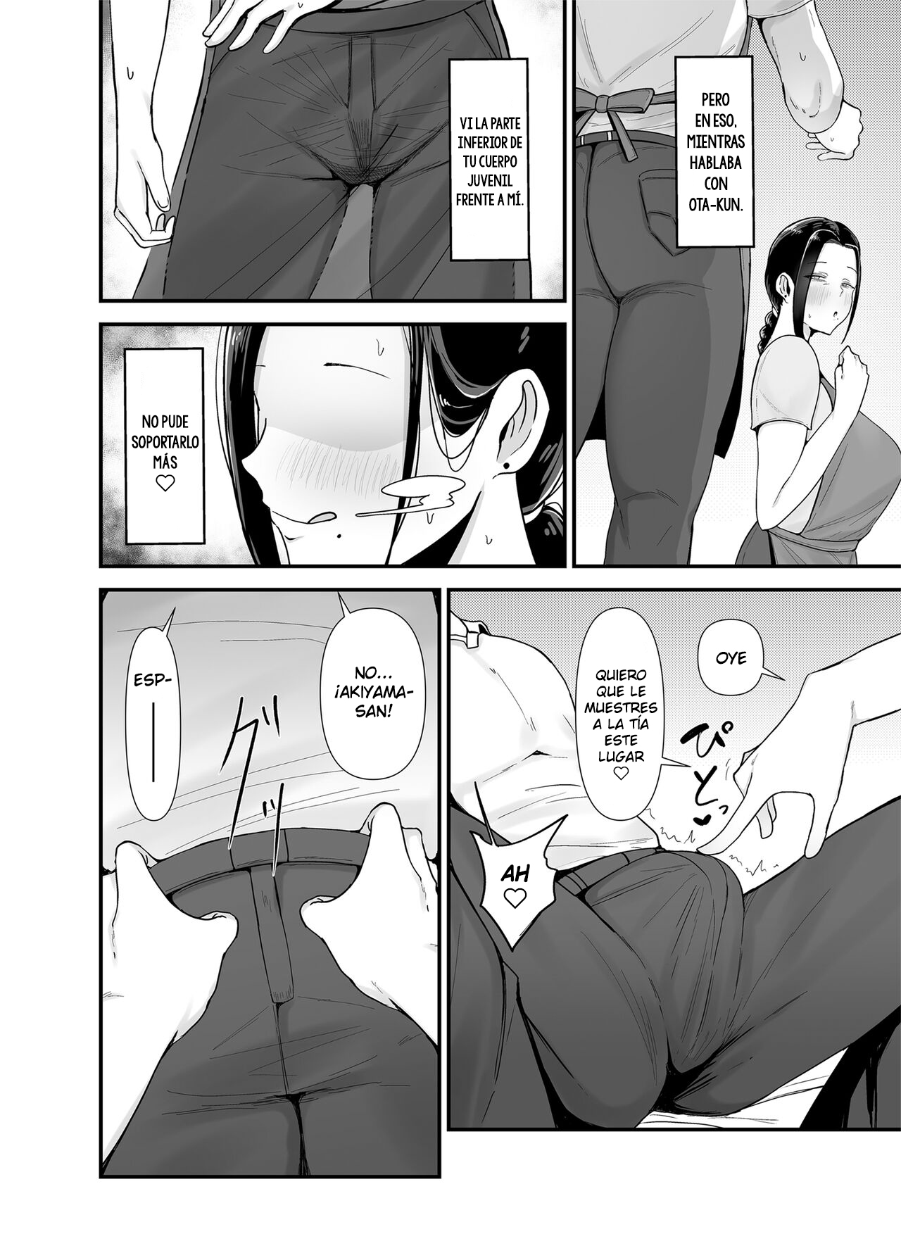 Beit Saki no Hitozuma, Akiyama-san. - Page 15