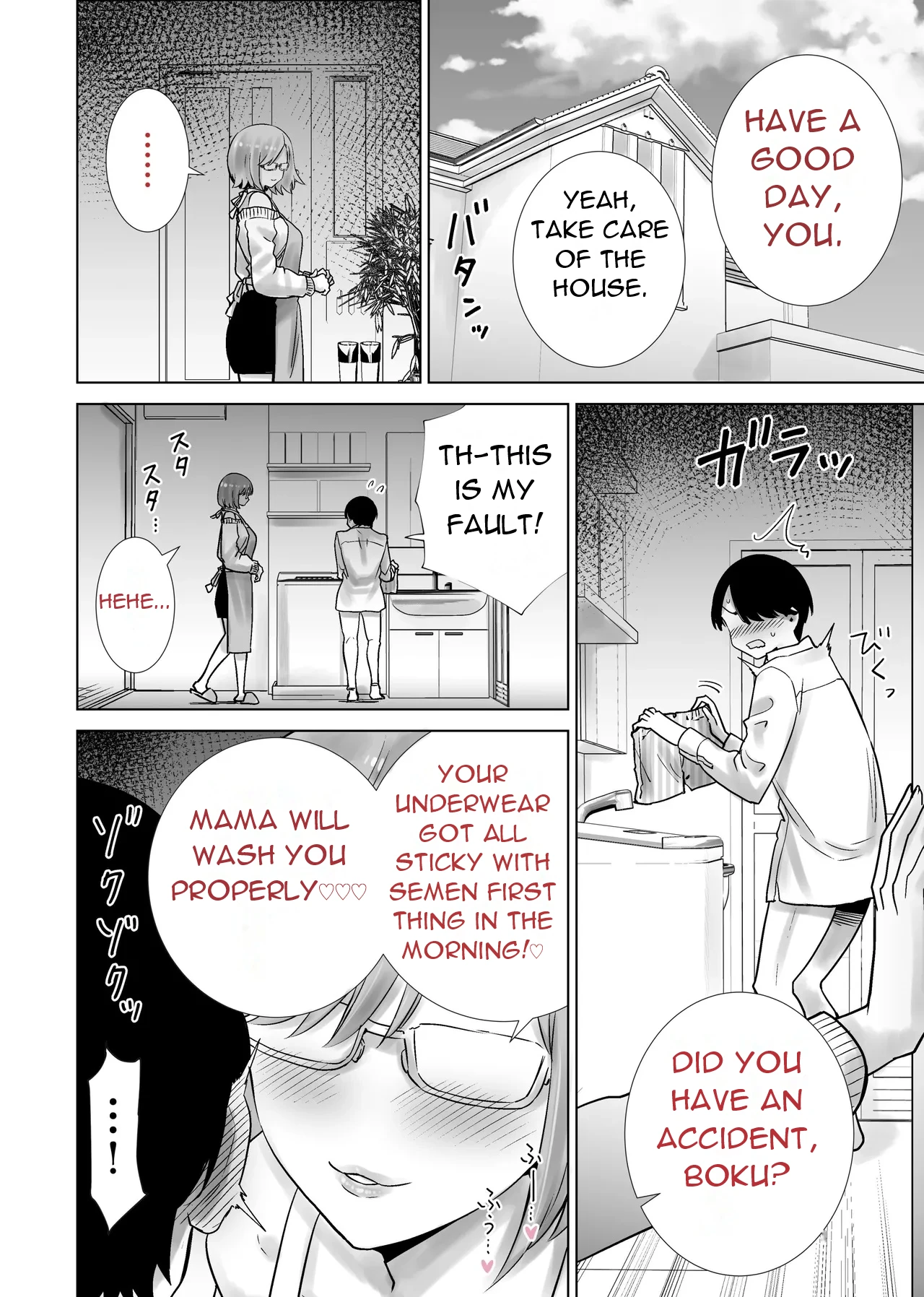 Gibo no Omocha ni Sareta Boku - Page 15