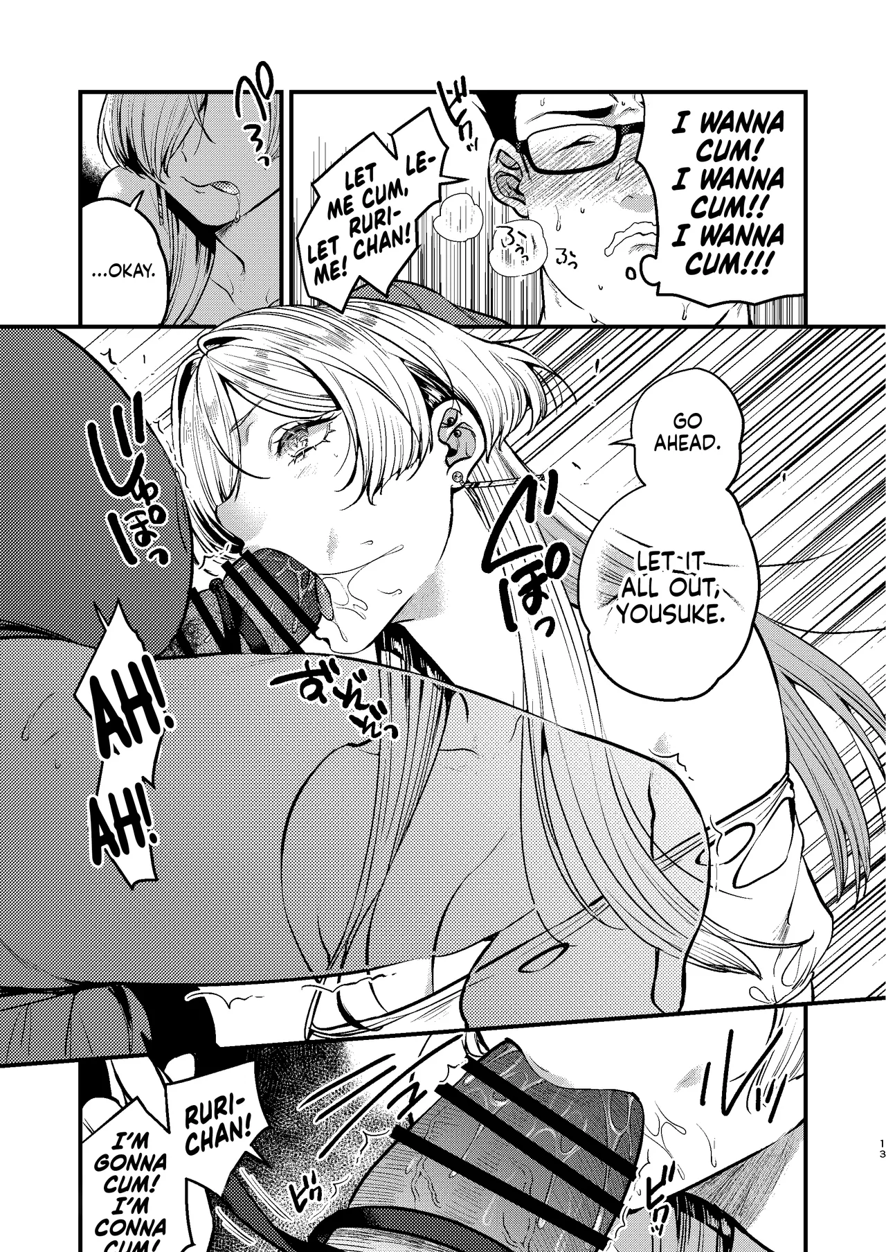 Cool na Kanojo. - Page 15