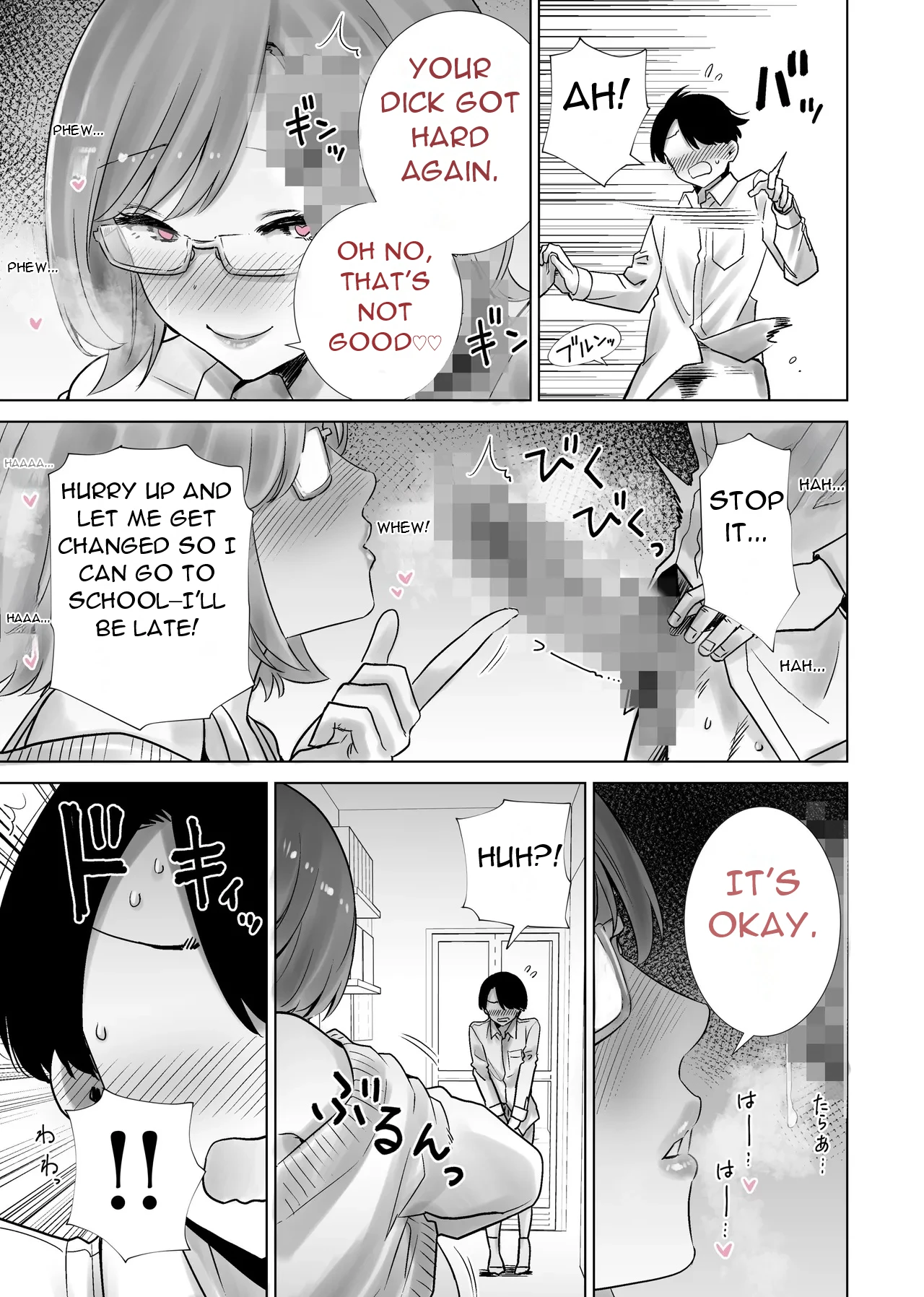 Gibo no Omocha ni Sareta Boku - Page 16