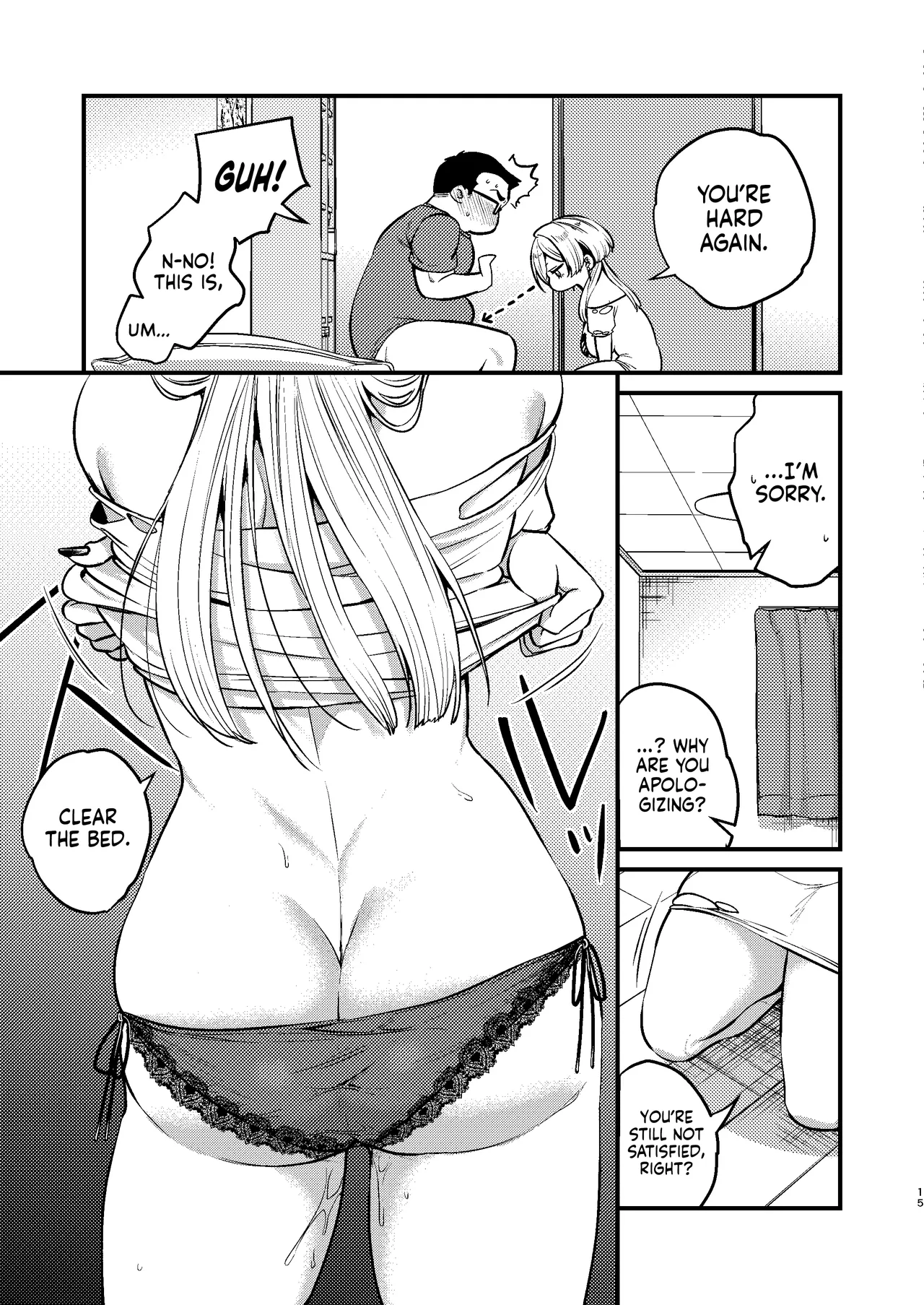 Cool na Kanojo. - Page 17