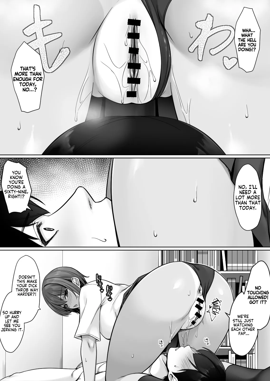 Sougo Onanii de Osananajimi wa Itsumo Iku! ~Kore Ijou Iku to Tomaranai yo?~ - Page 23