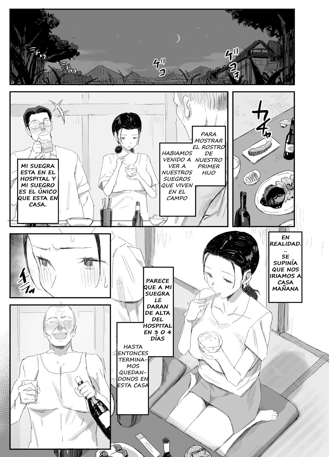 Inaka ni Sumu Dosukebe Gifu to Kosodate Yome 2 - Page 3