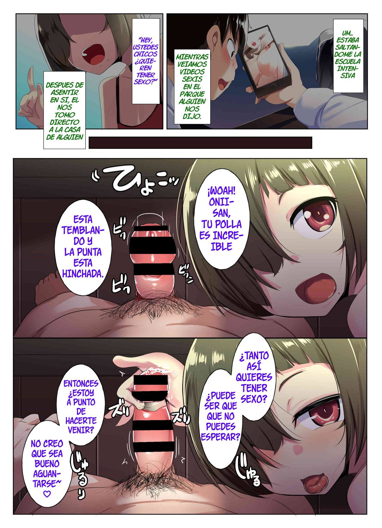 Megane Tsuma no Otomodachi - Page 3