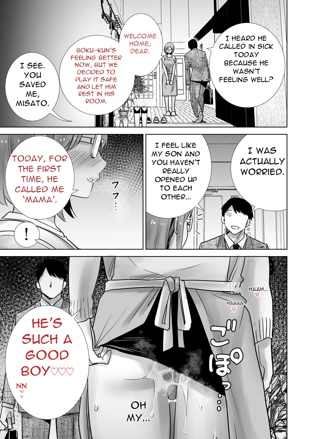 Gibo no Omocha ni Sareta Boku - Page 32
