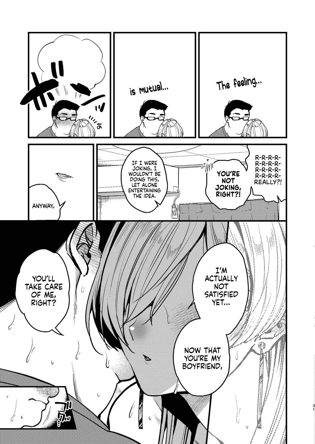 Cool na Kanojo. - Page 32