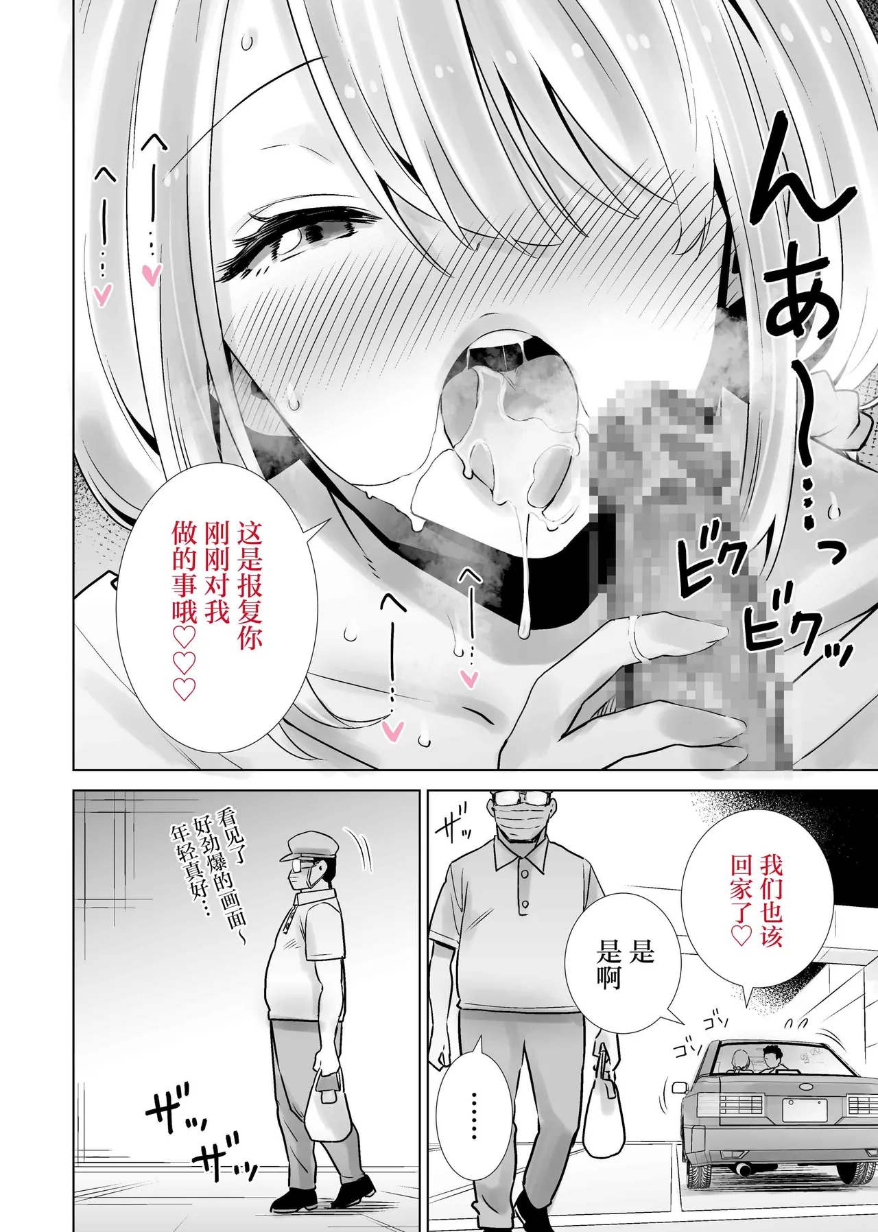 Tomodachi no Mama ga Boku no Dekachin de Ikimakutta omoide - Page 34