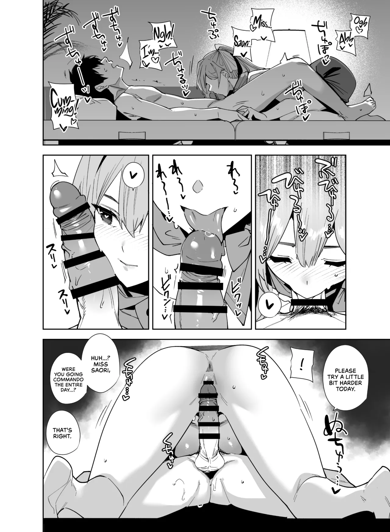 Tower Residence Setsugu-ka Taiou-chuu 2 - Page 35