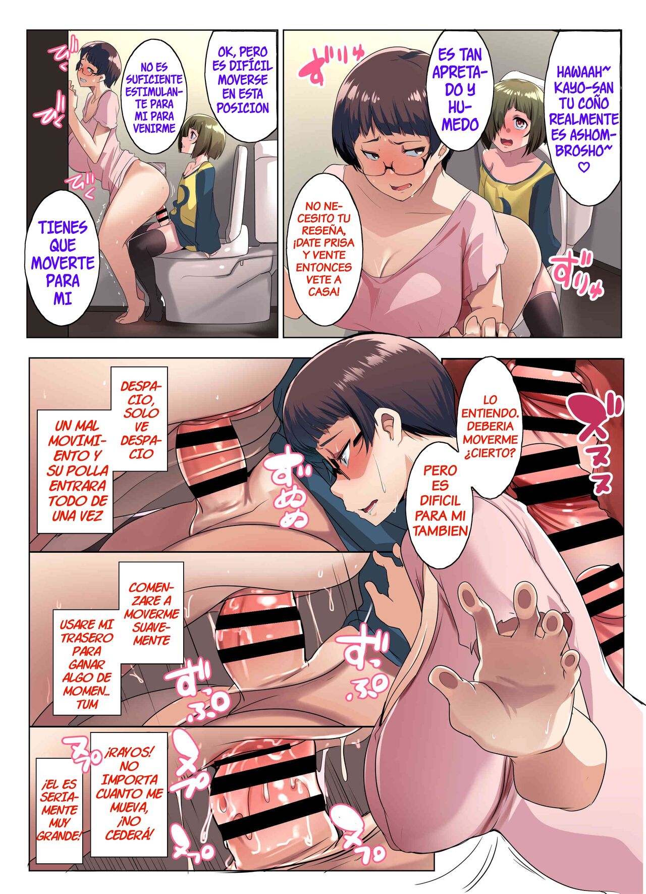 Megane Tsuma no Otomodachi - Page 39