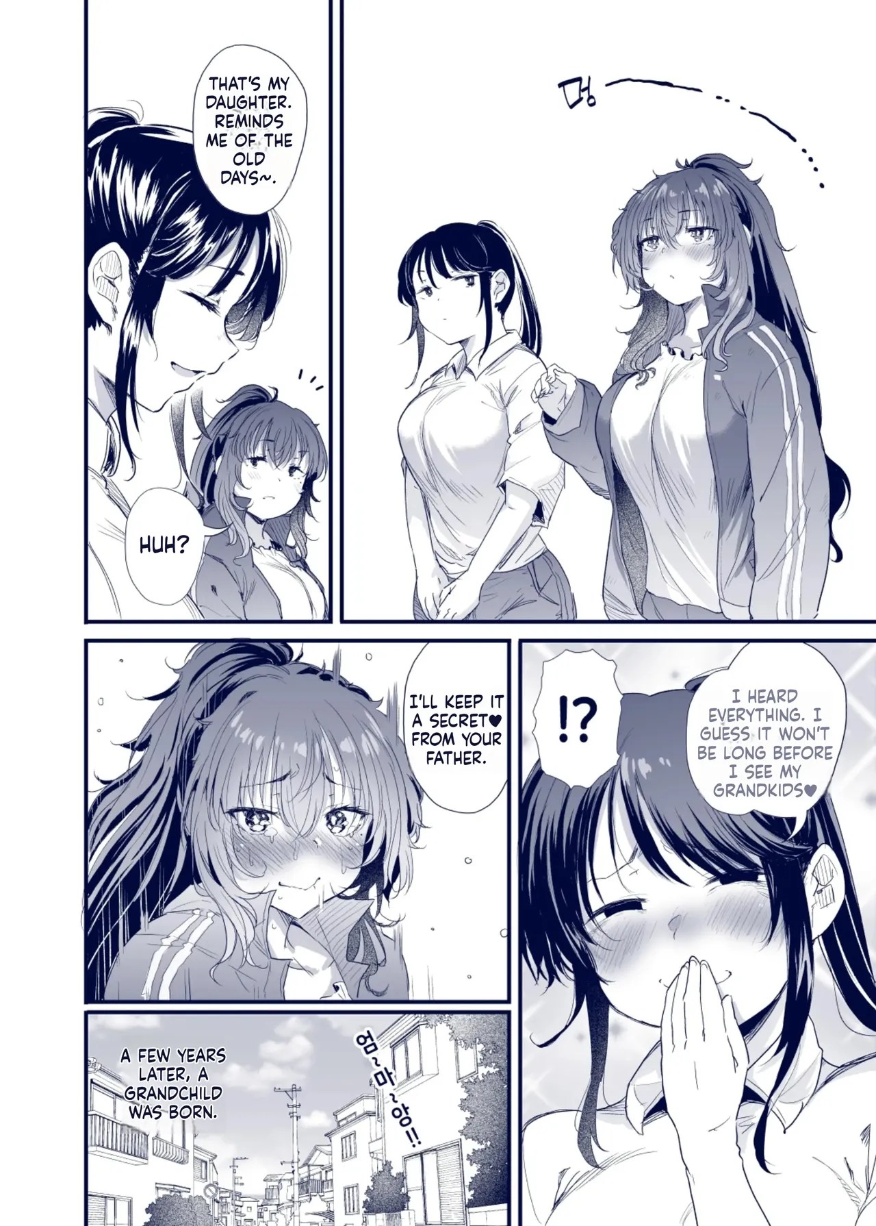 Kuroda Chie no Hikikomori Seikatsu - Page 41