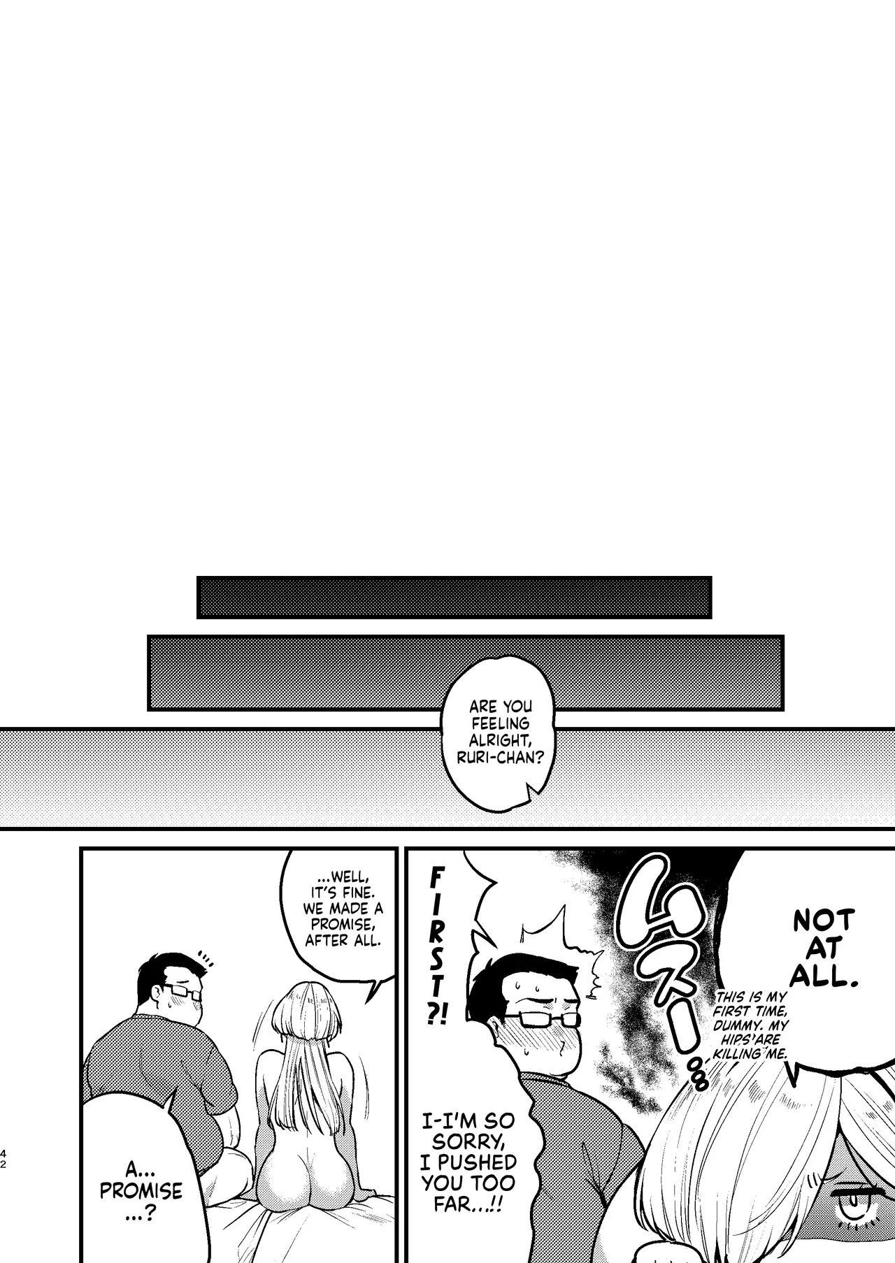 Cool na Kanojo. - Page 43