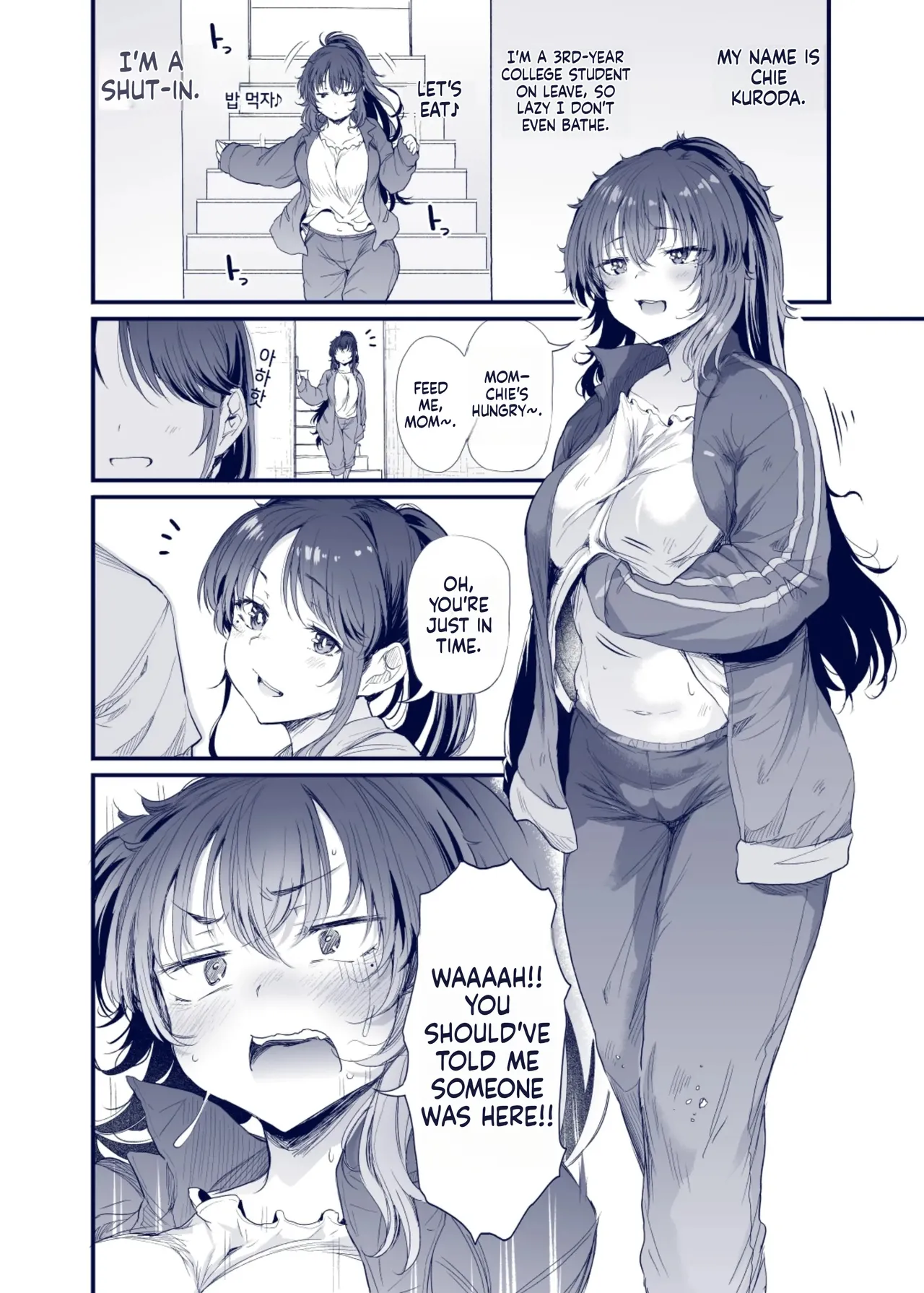 Kuroda Chie no Hikikomori Seikatsu - Page 44